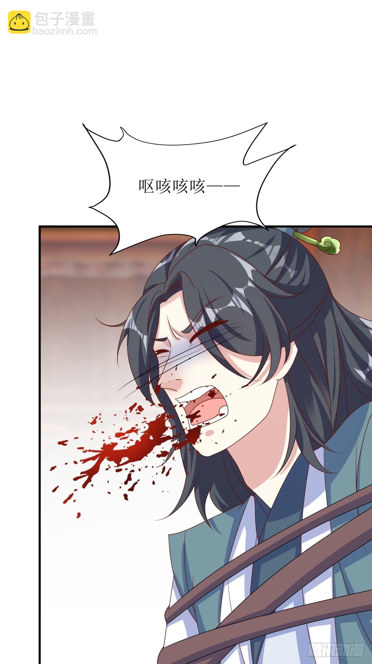 174 御鬼术-第176话