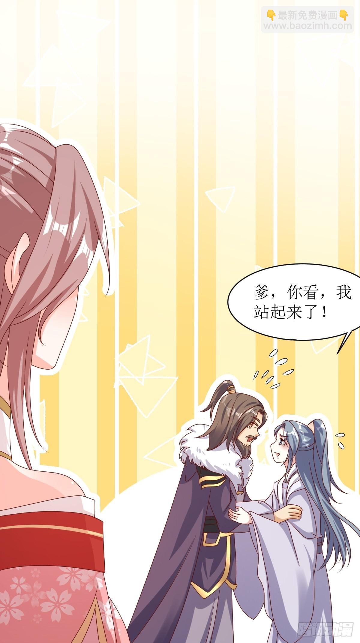 174 御鬼术-第176话