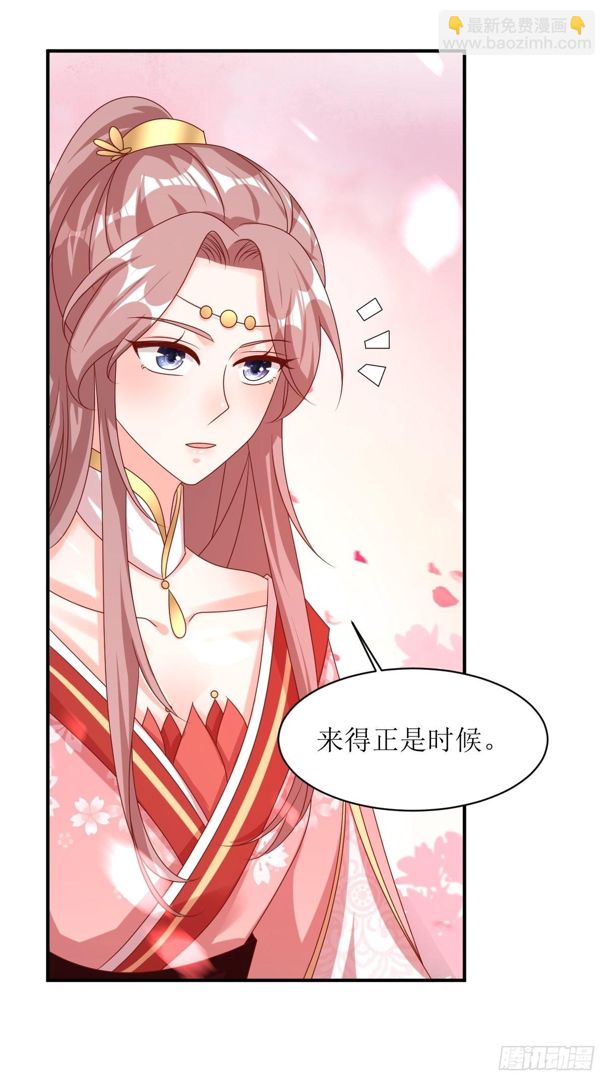 174 御鬼术-第176话
