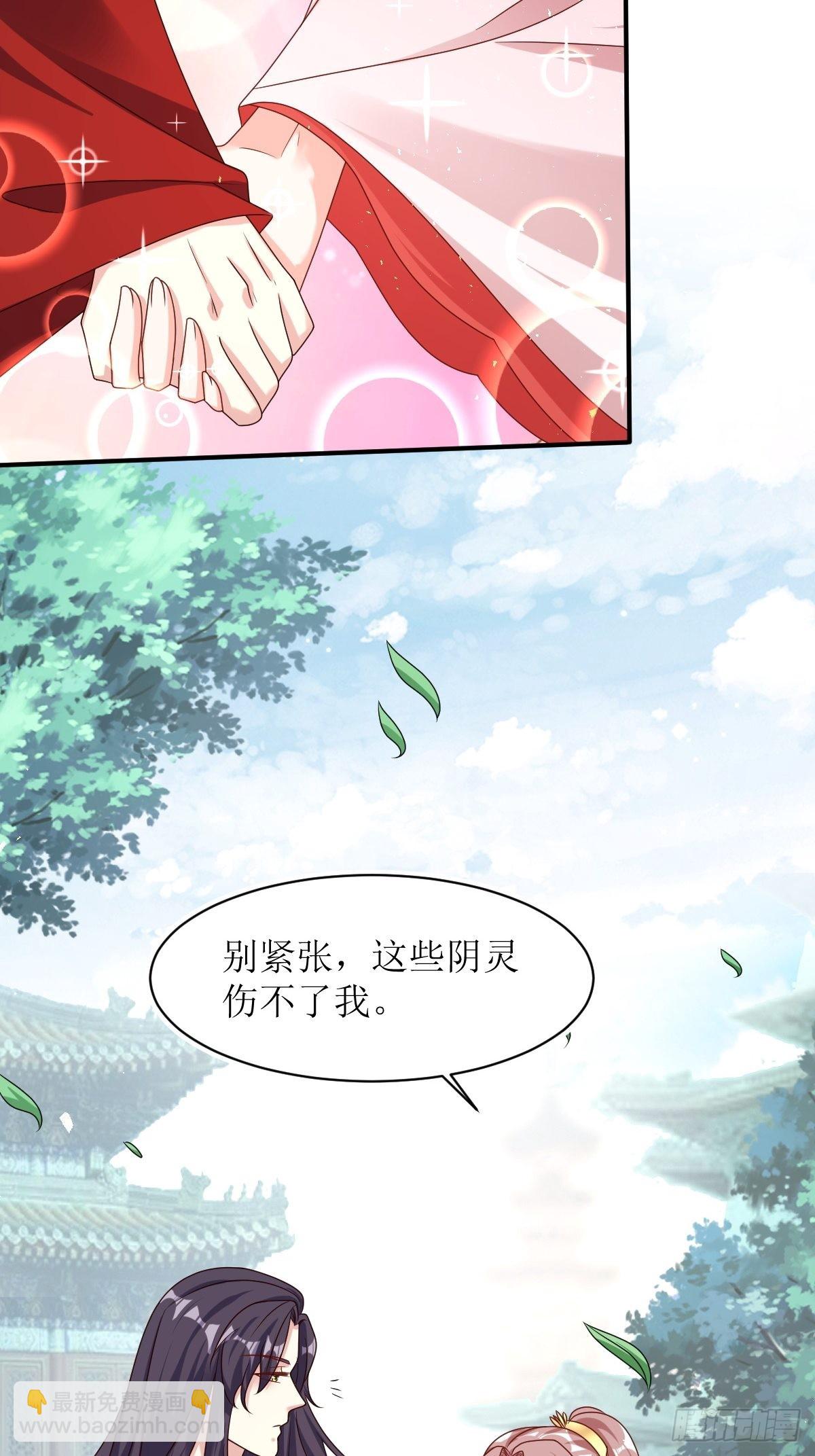 174 御鬼术-第176话