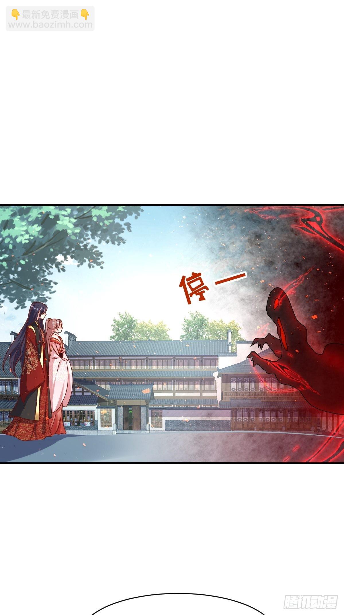 174 御鬼术-第176话