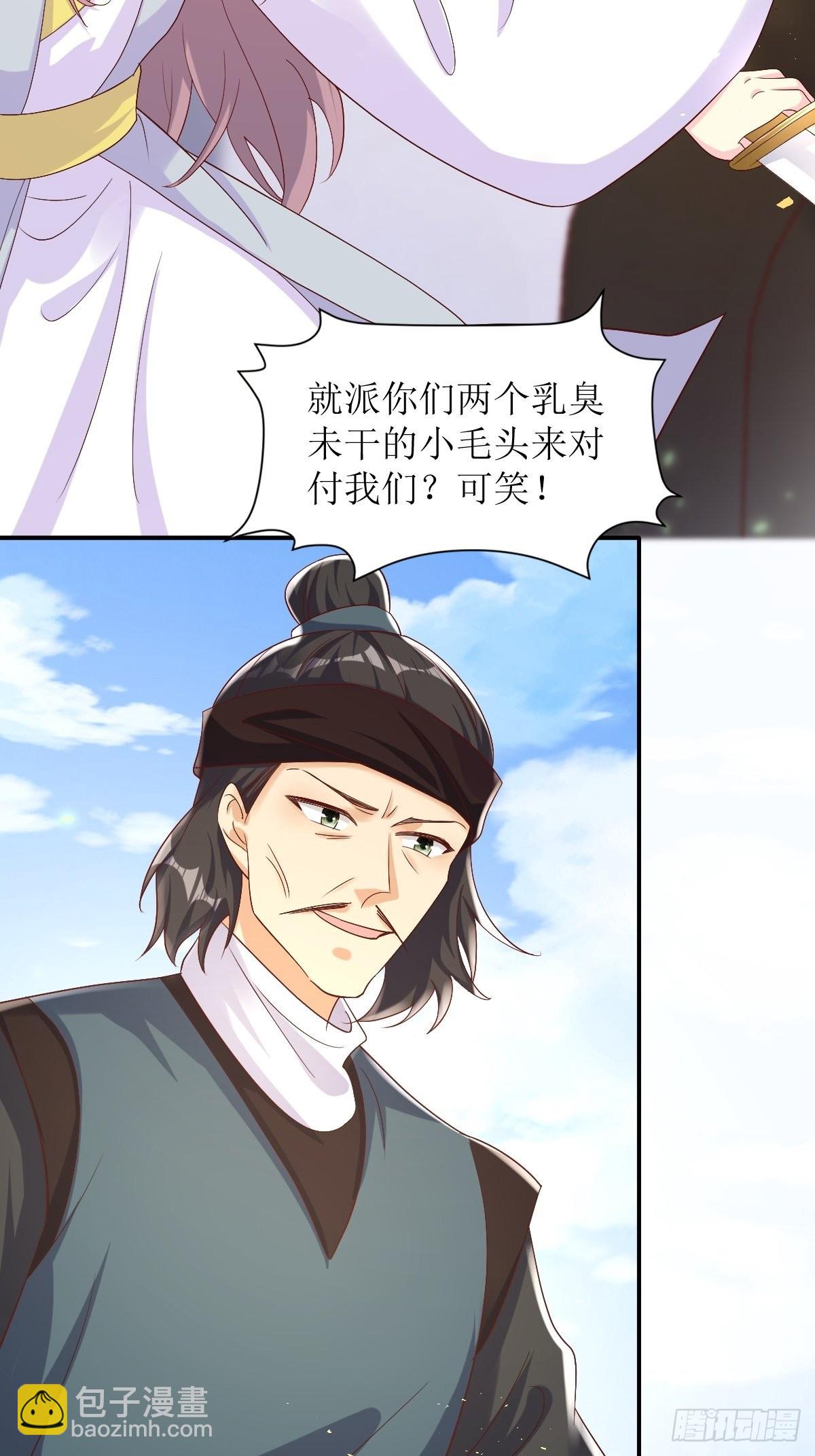 176 胜利-第178话