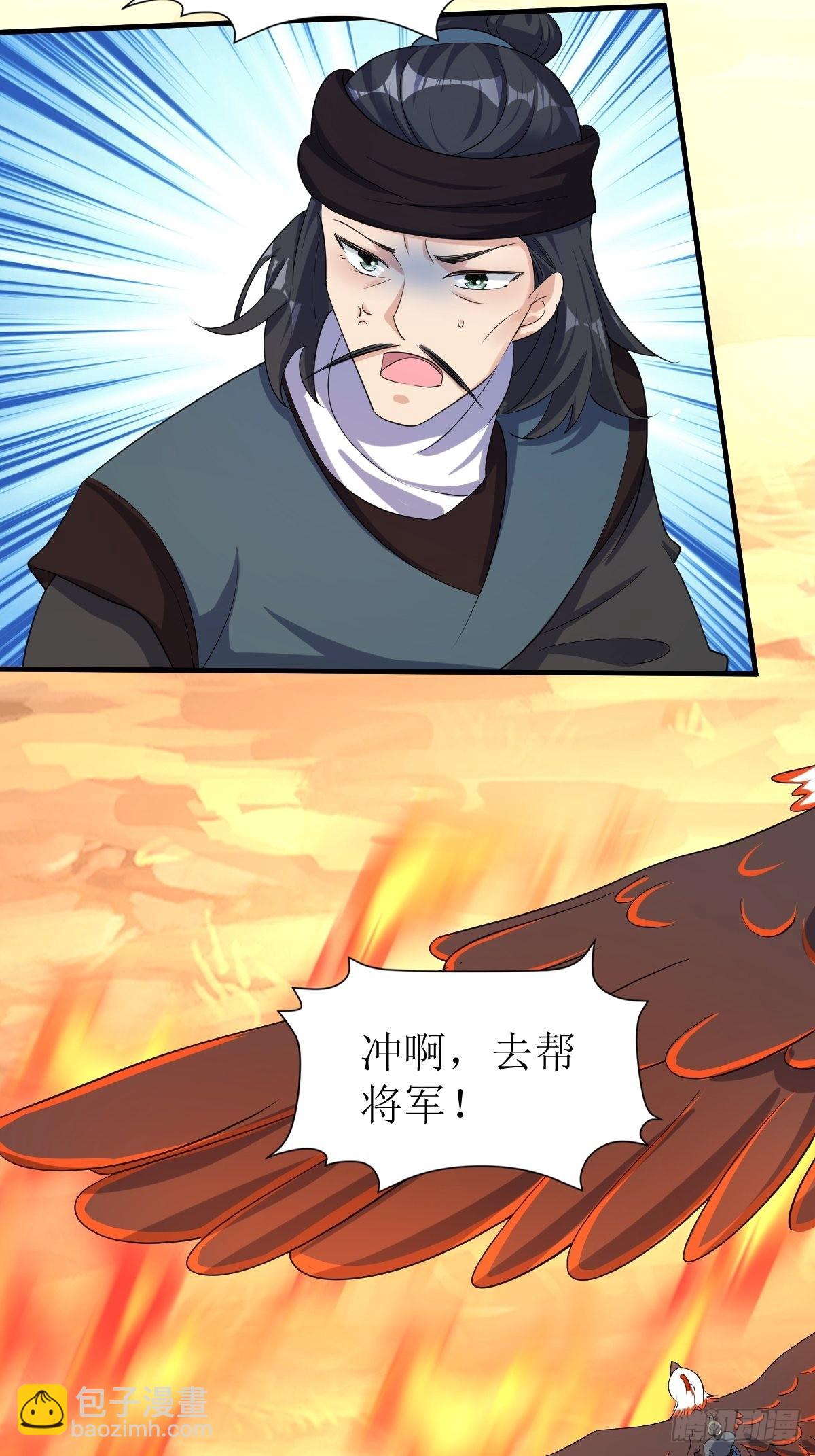176 胜利-第178话