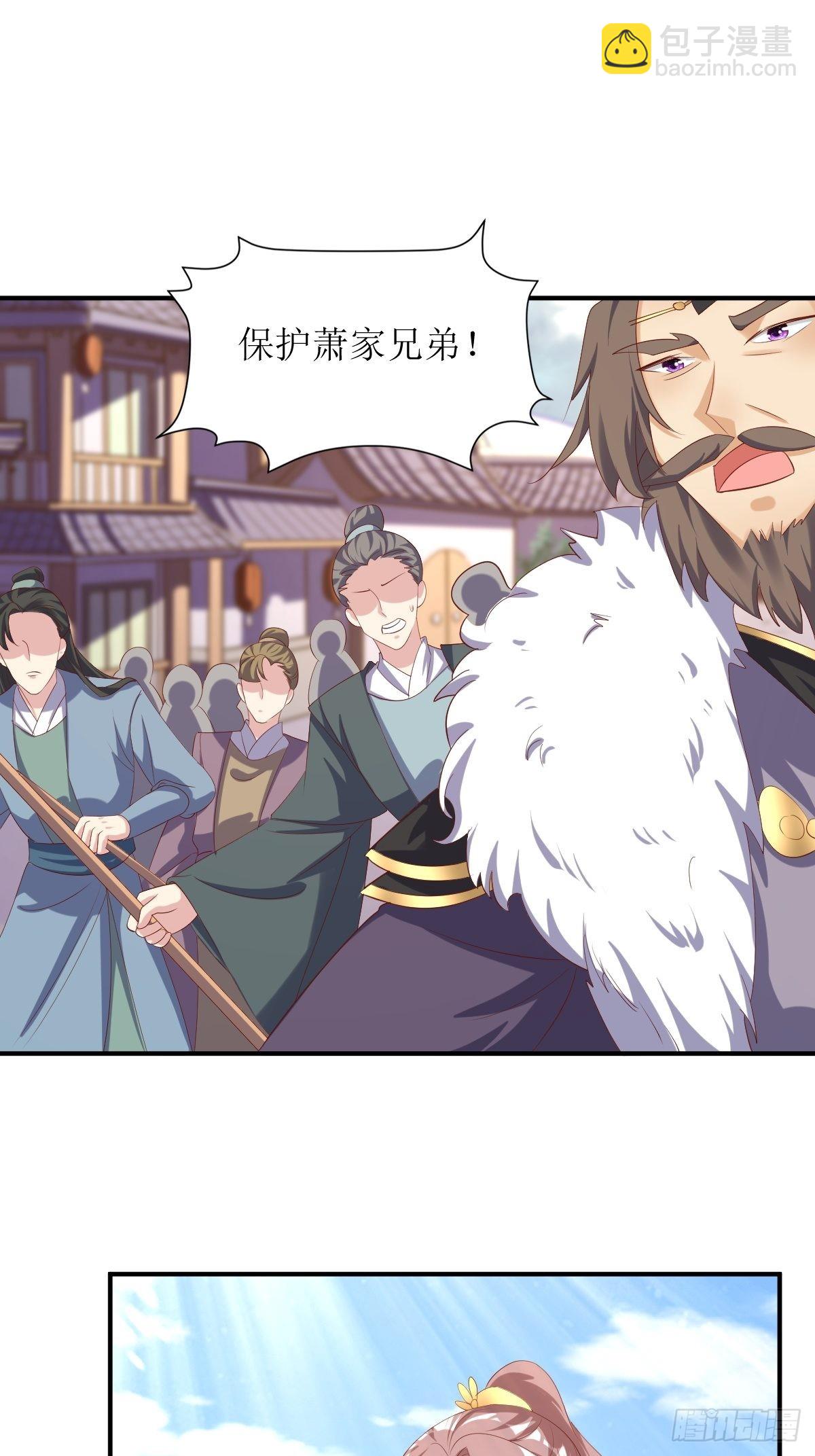 176 胜利-第178话