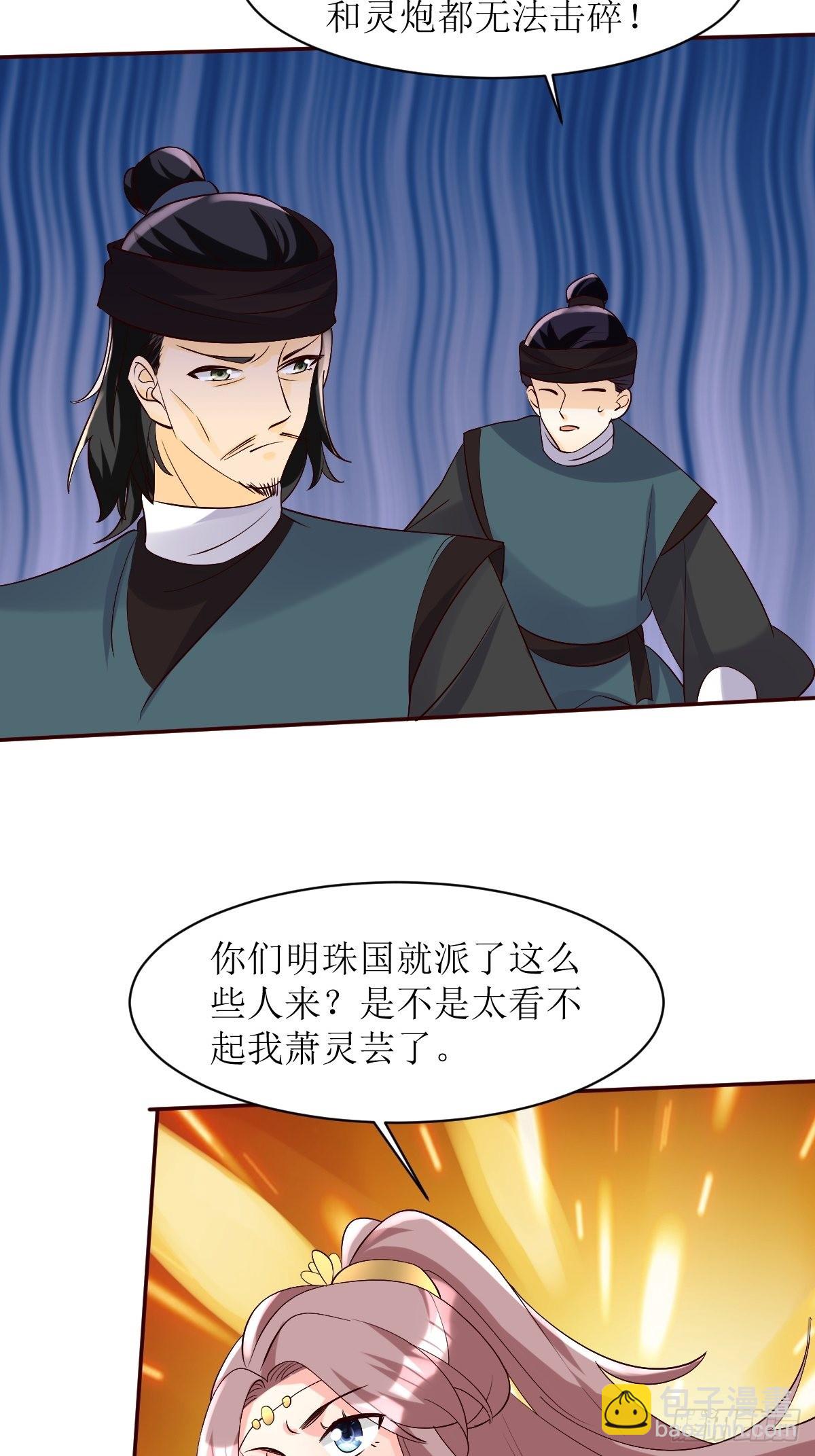 176 胜利-第178话