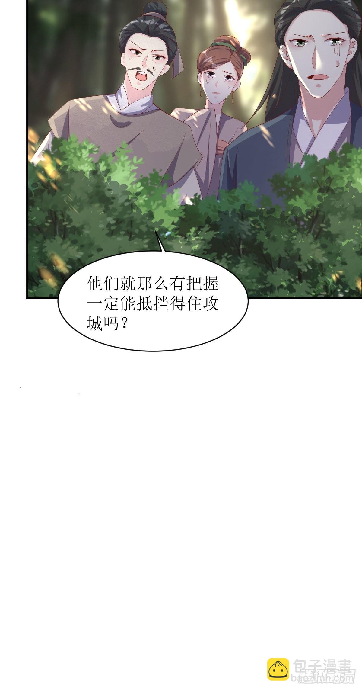 176 胜利-第178话