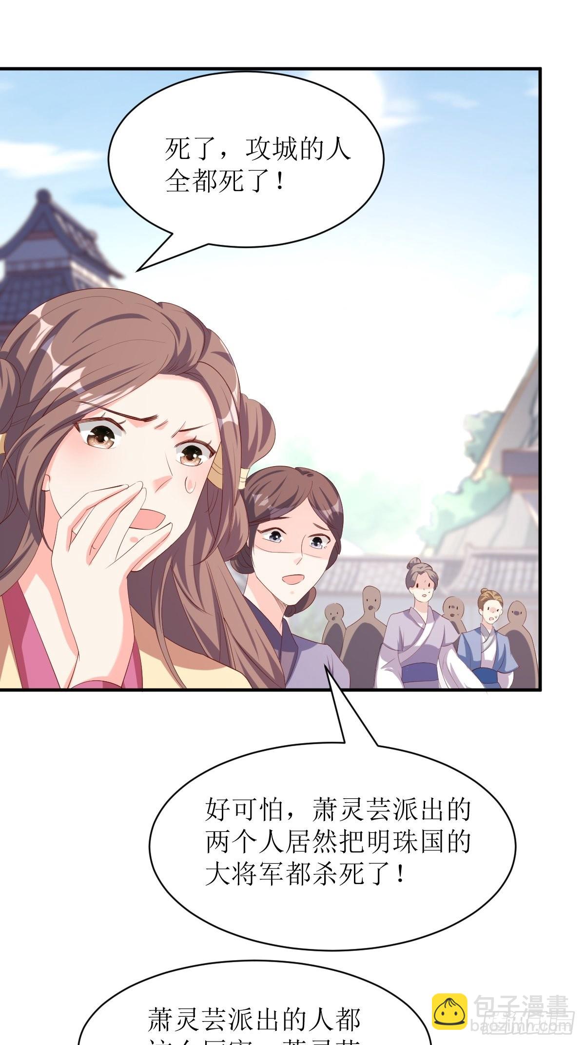 176 胜利-第178话
