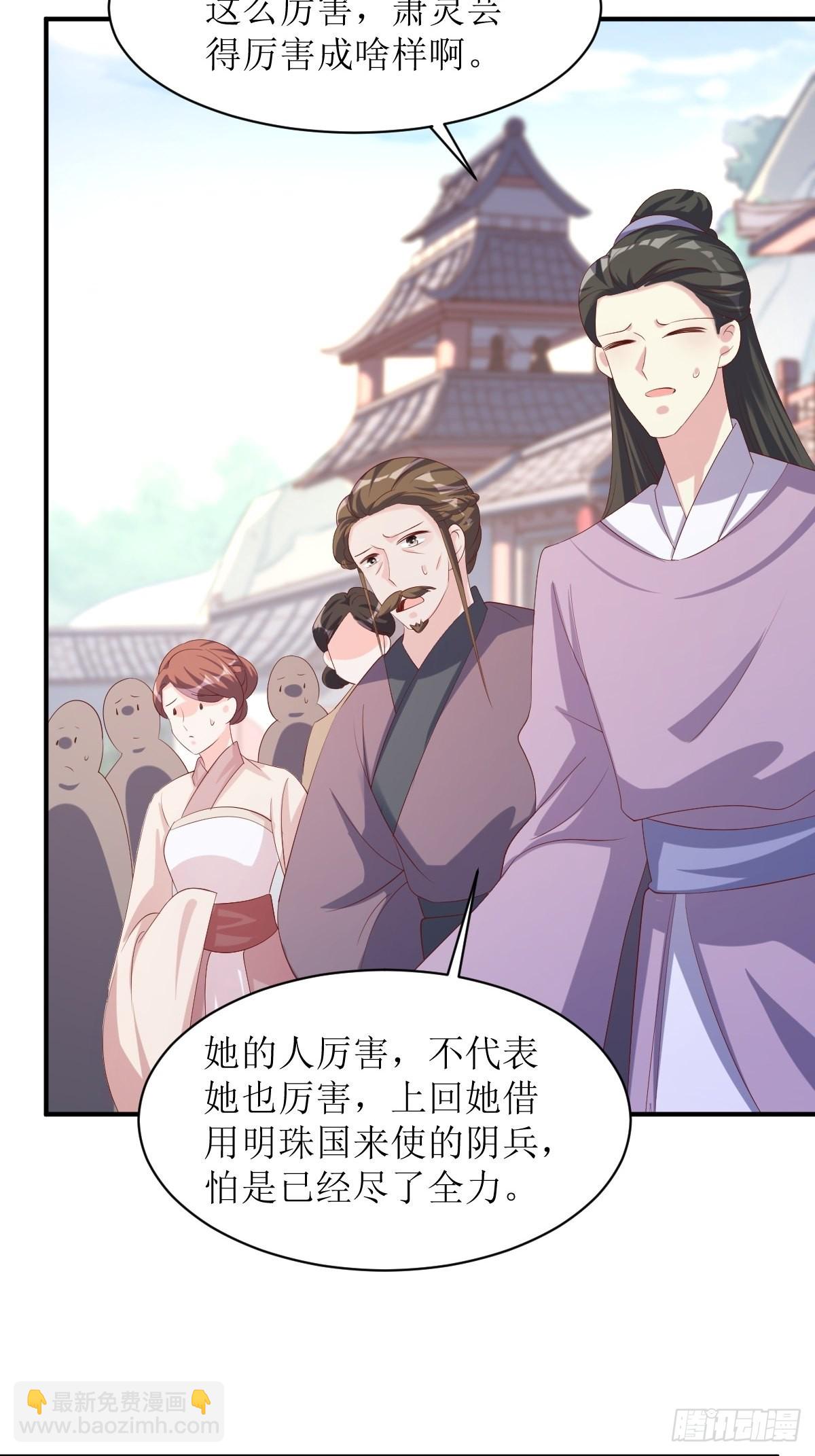 176 胜利-第178话