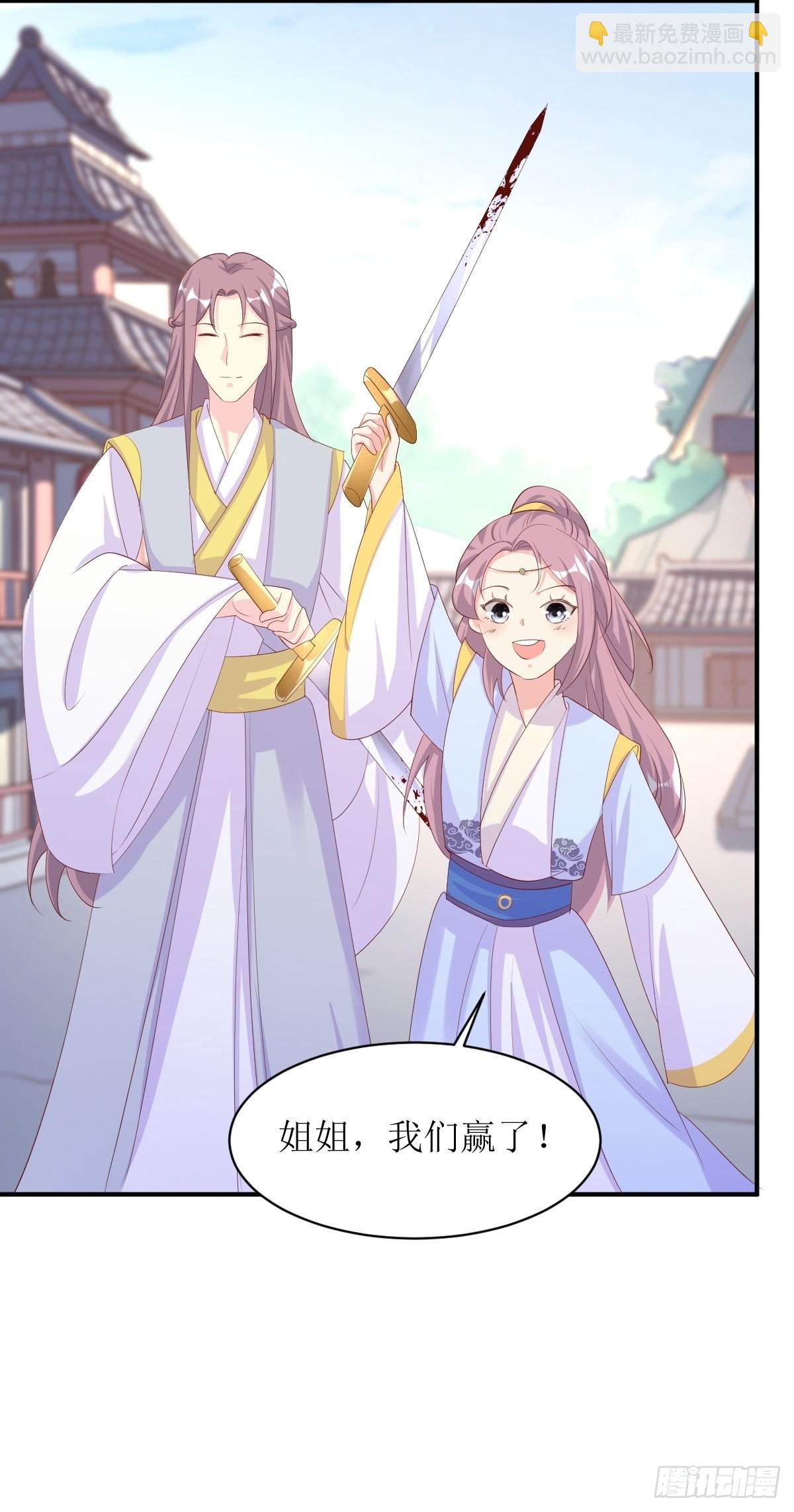 176 胜利-第178话