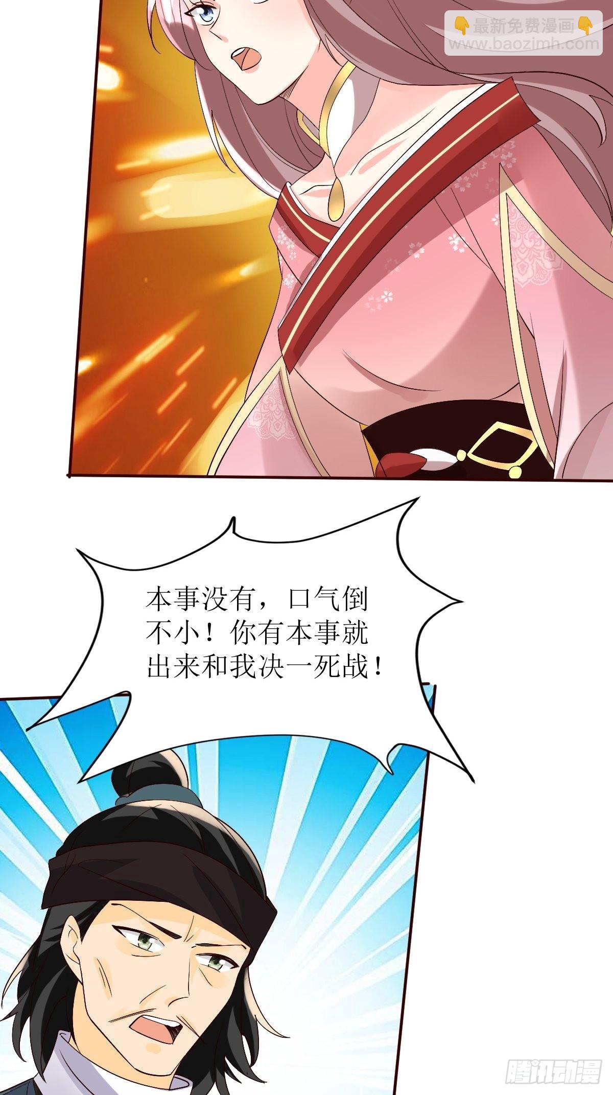 176 胜利-第178话