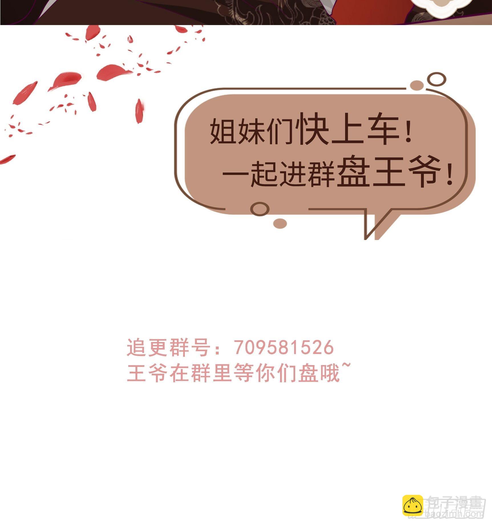 176 胜利-第178话