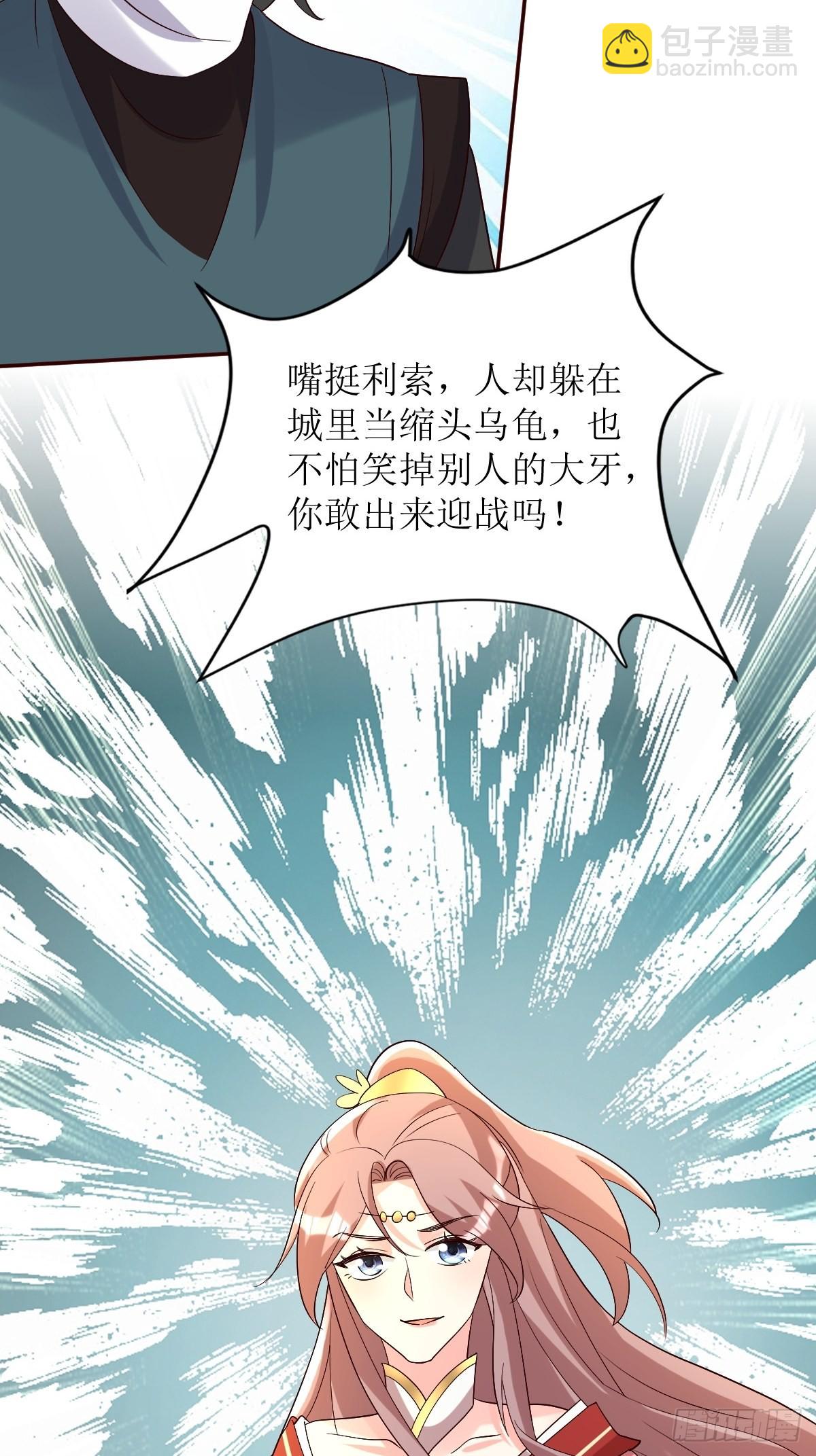 176 胜利-第178话