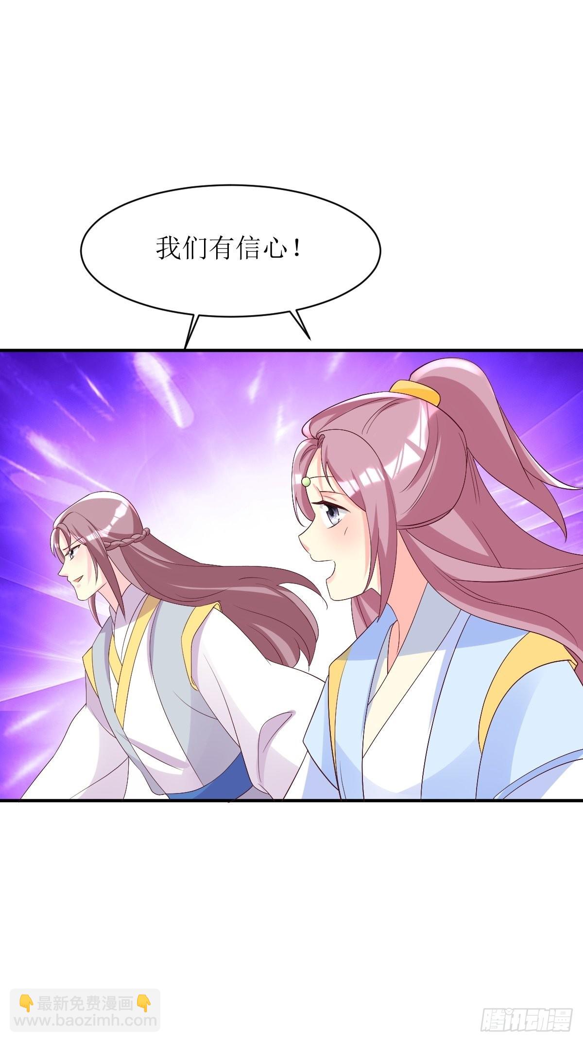 176 胜利-第178话