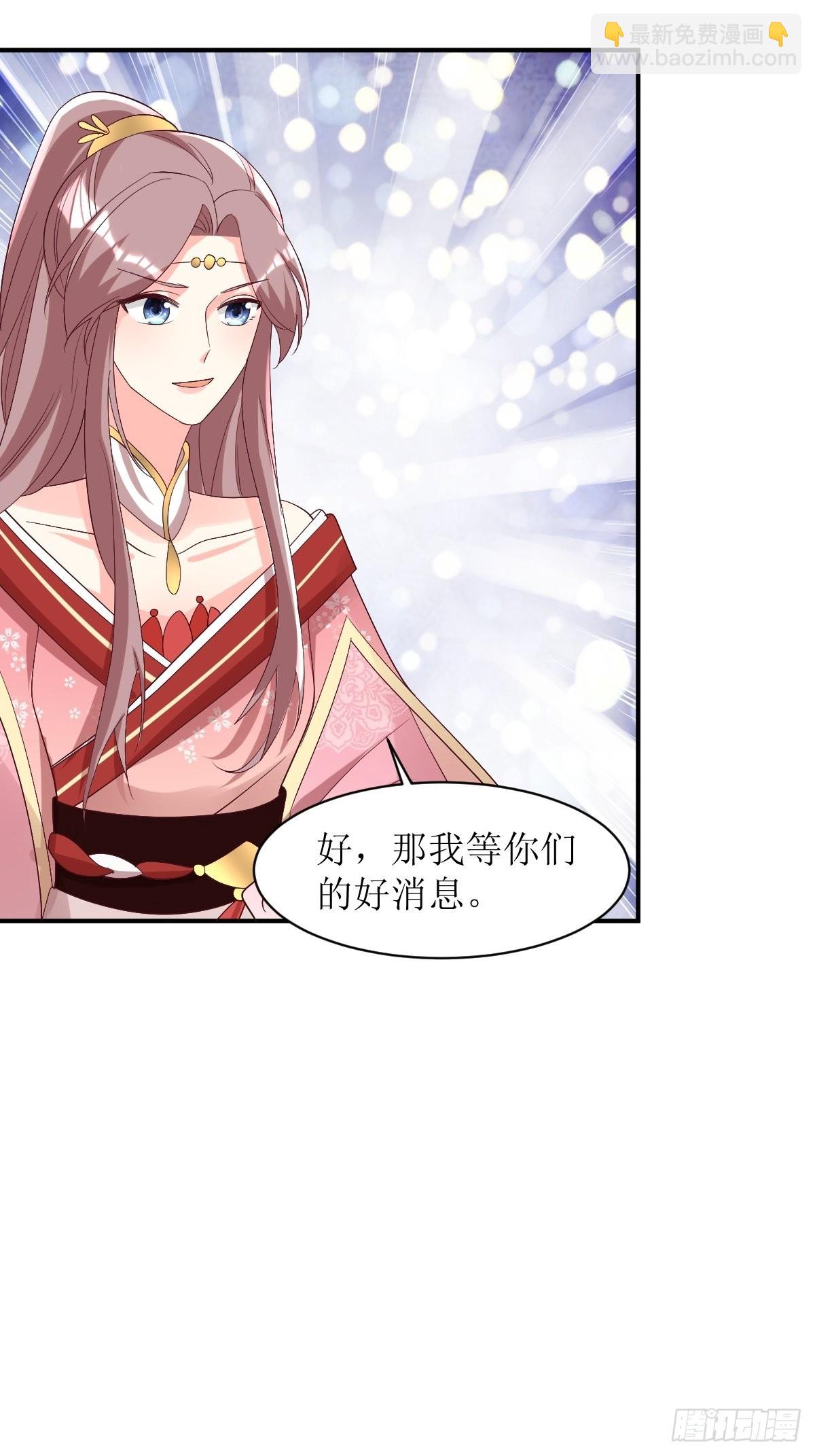 176 胜利-第178话