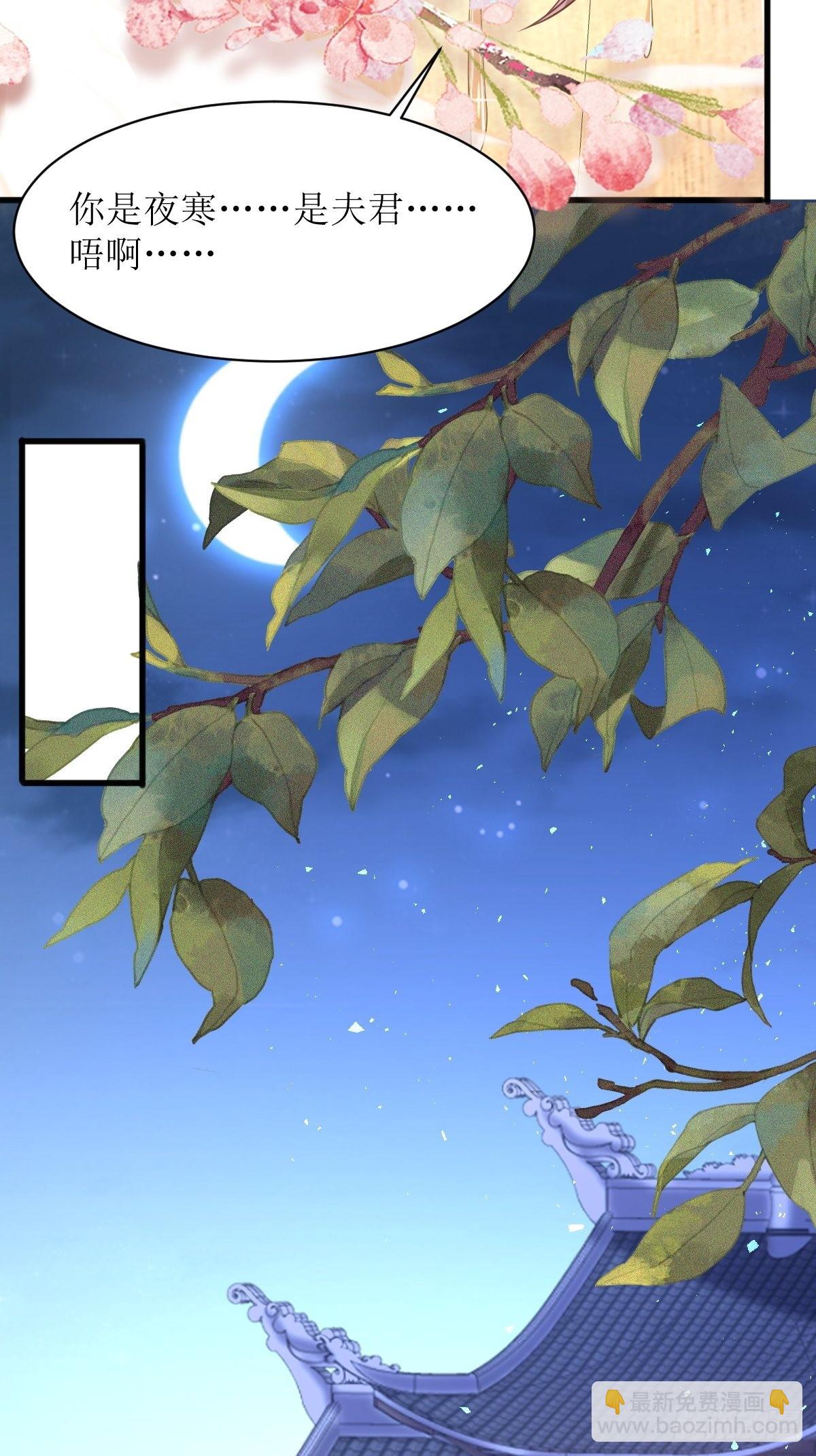 178 新敌人-第180话