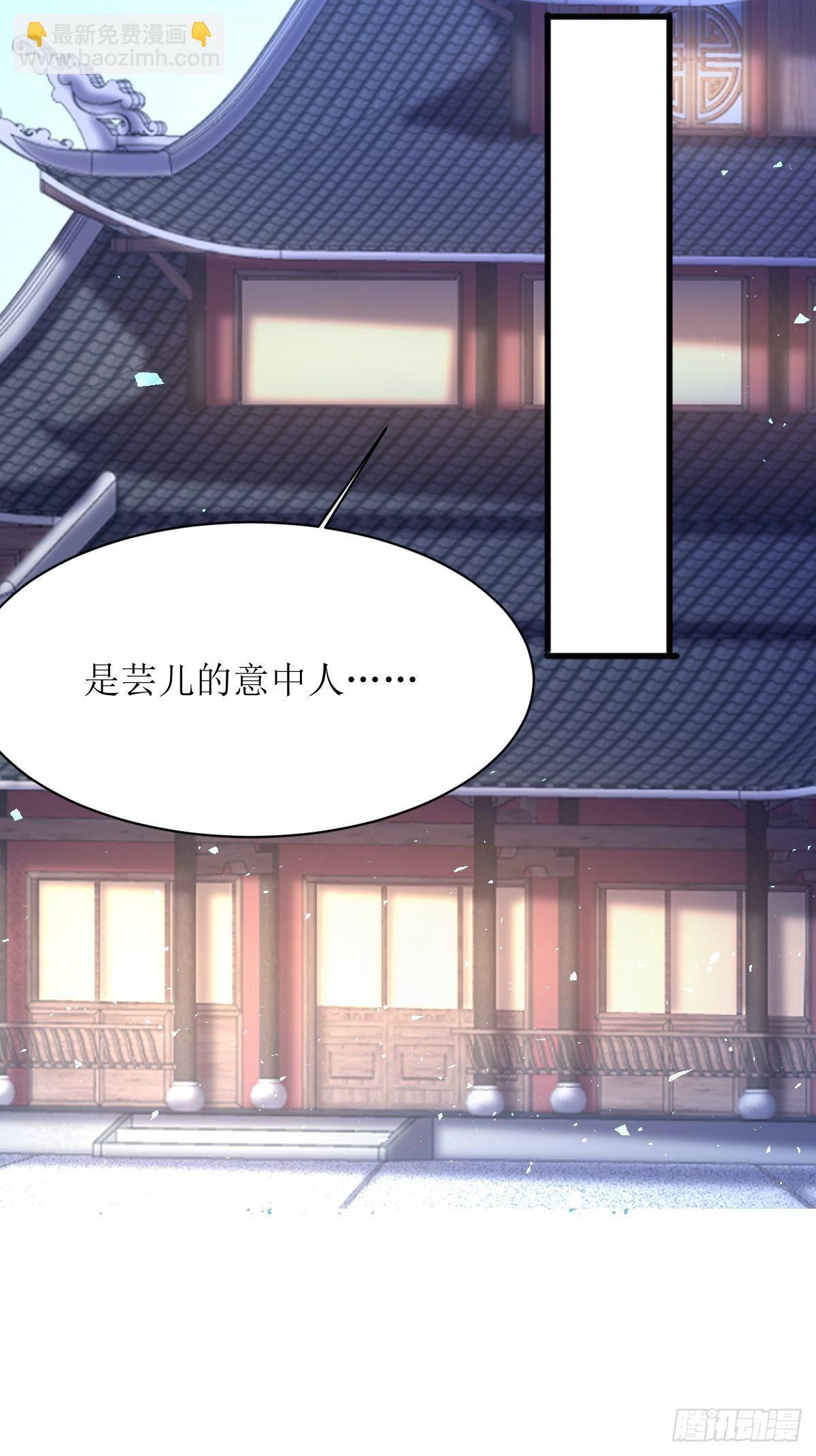 178 新敌人-第180话