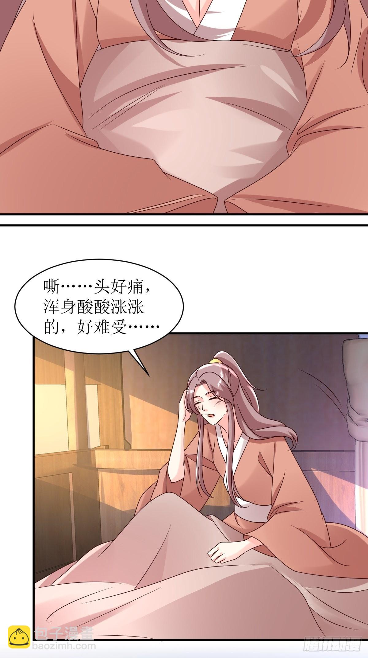178 新敌人-第180话