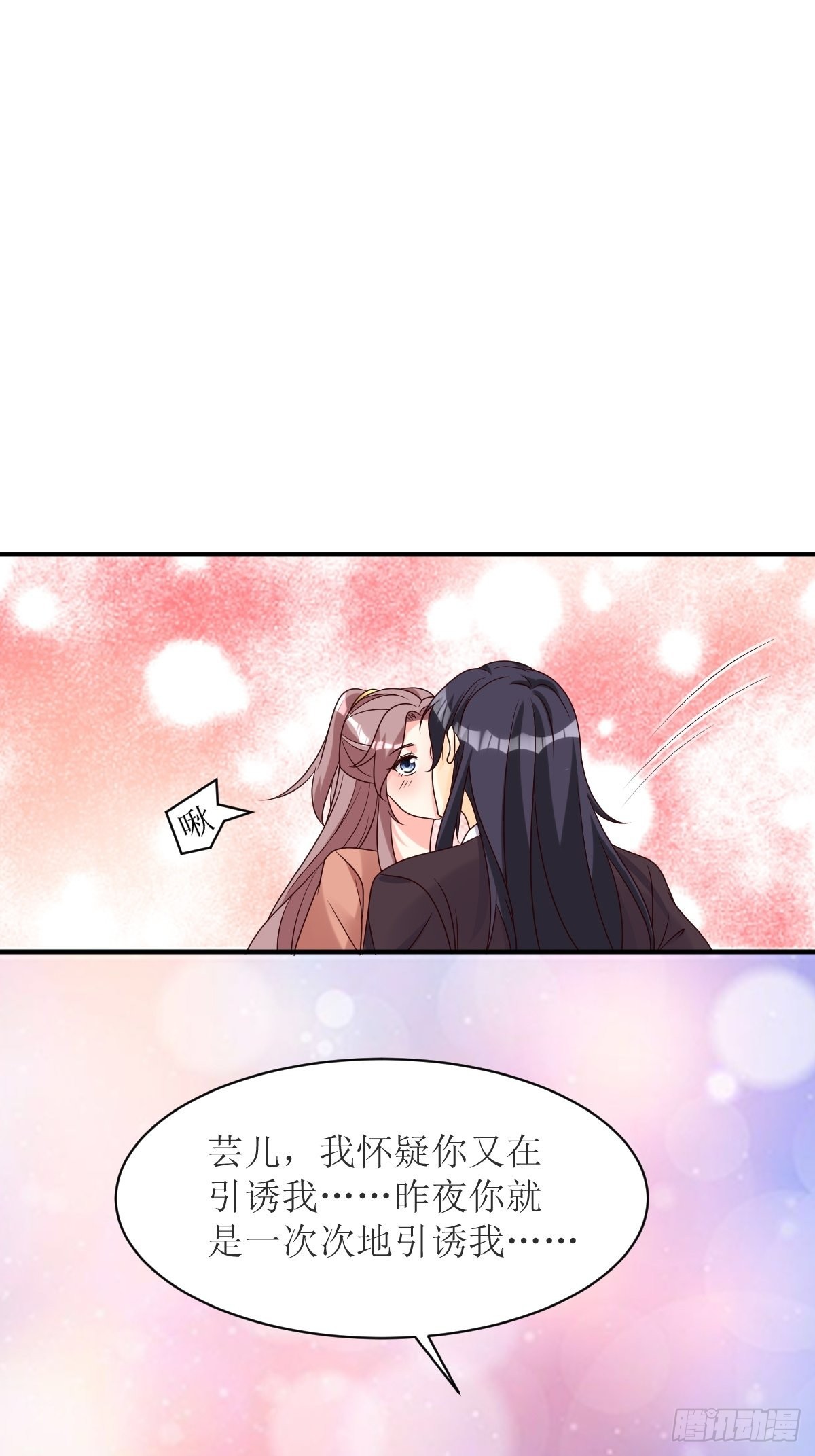 178 新敌人-第180话