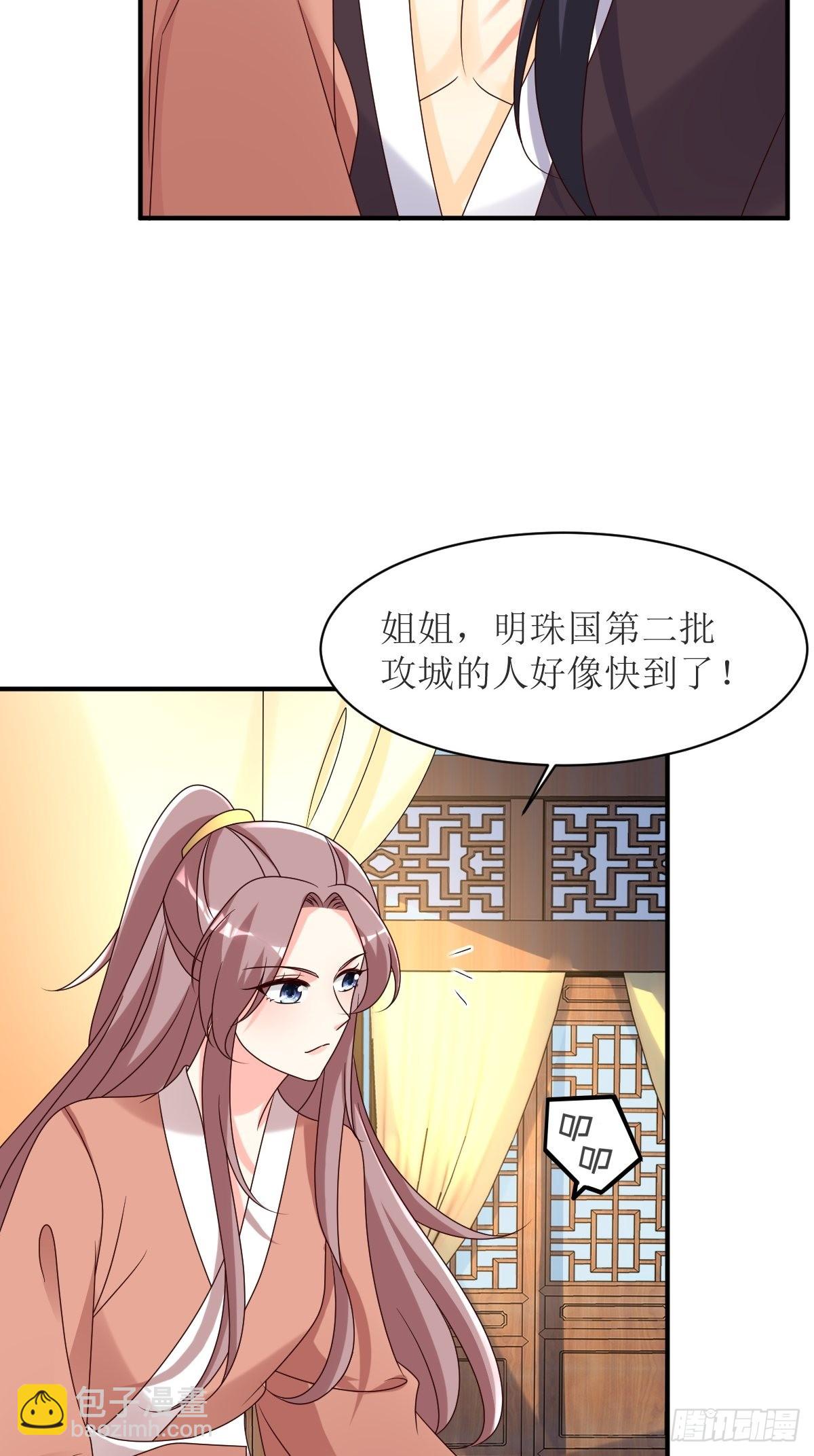178 新敌人-第180话