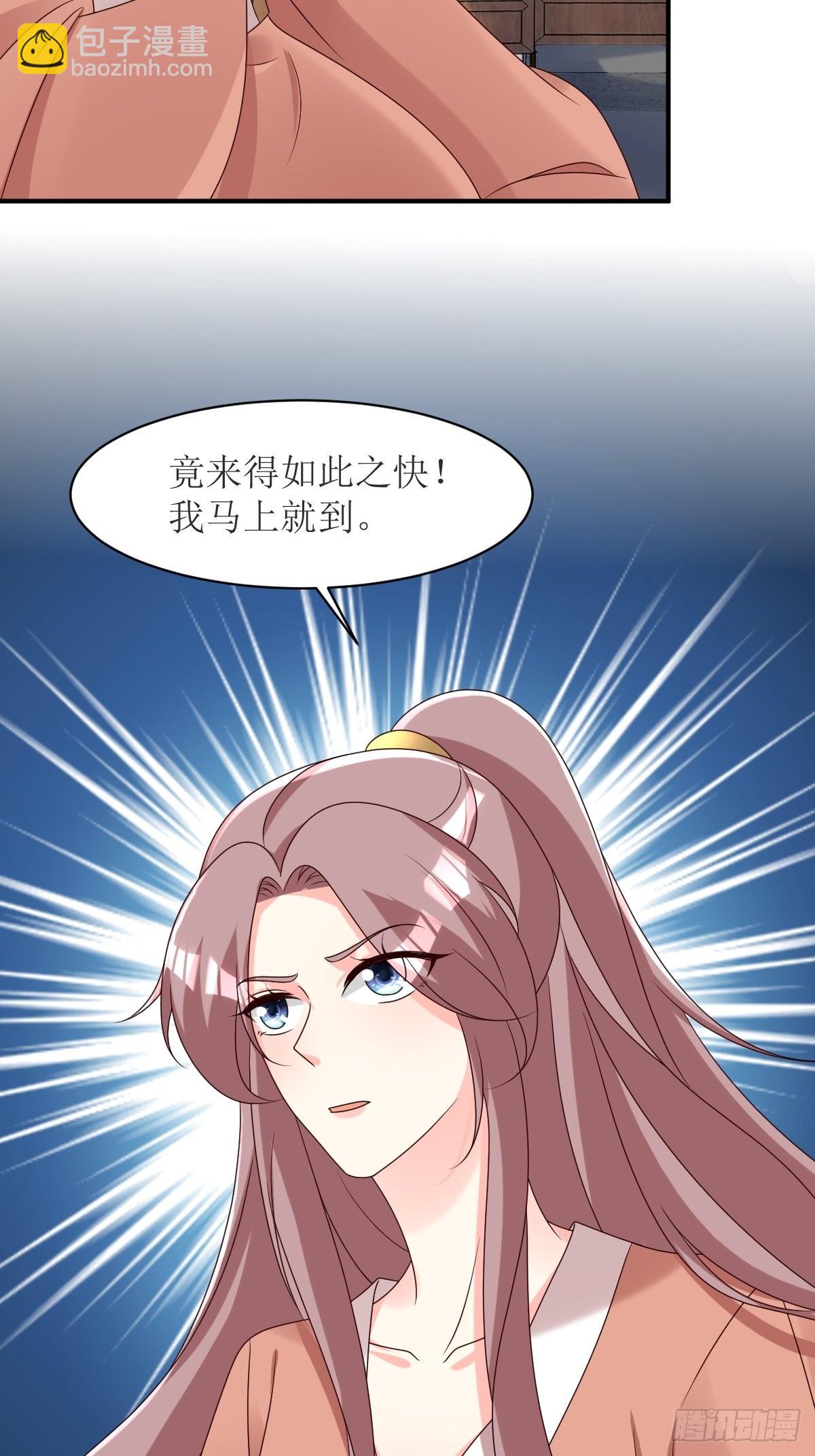 178 新敌人-第180话