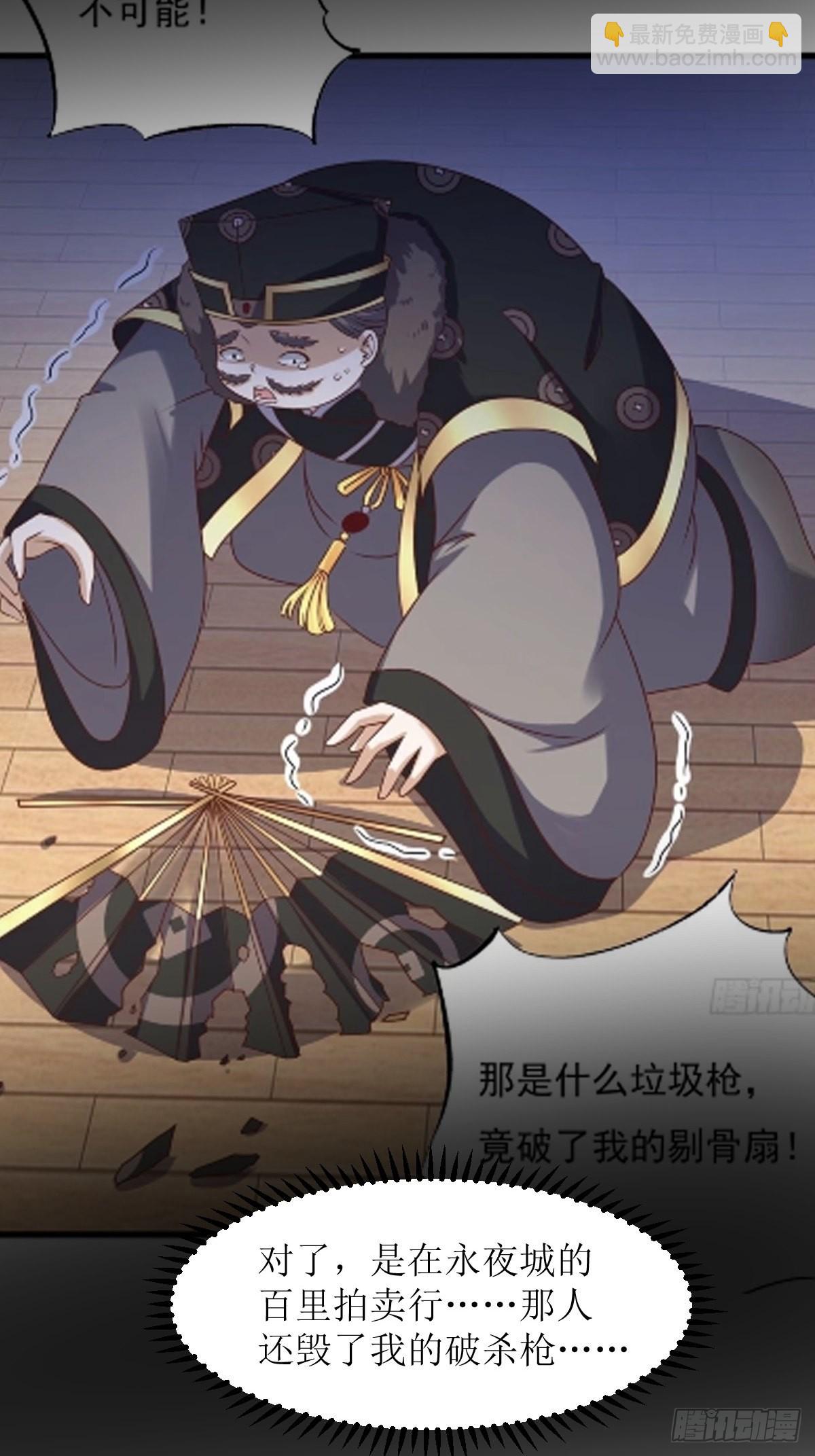 178 新敌人-第180话
