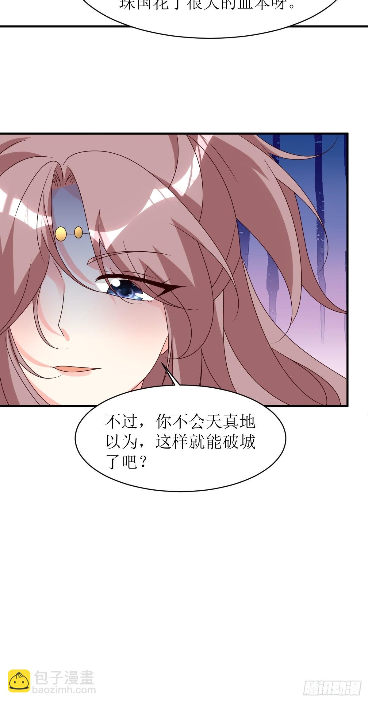 178 新敌人-第180话