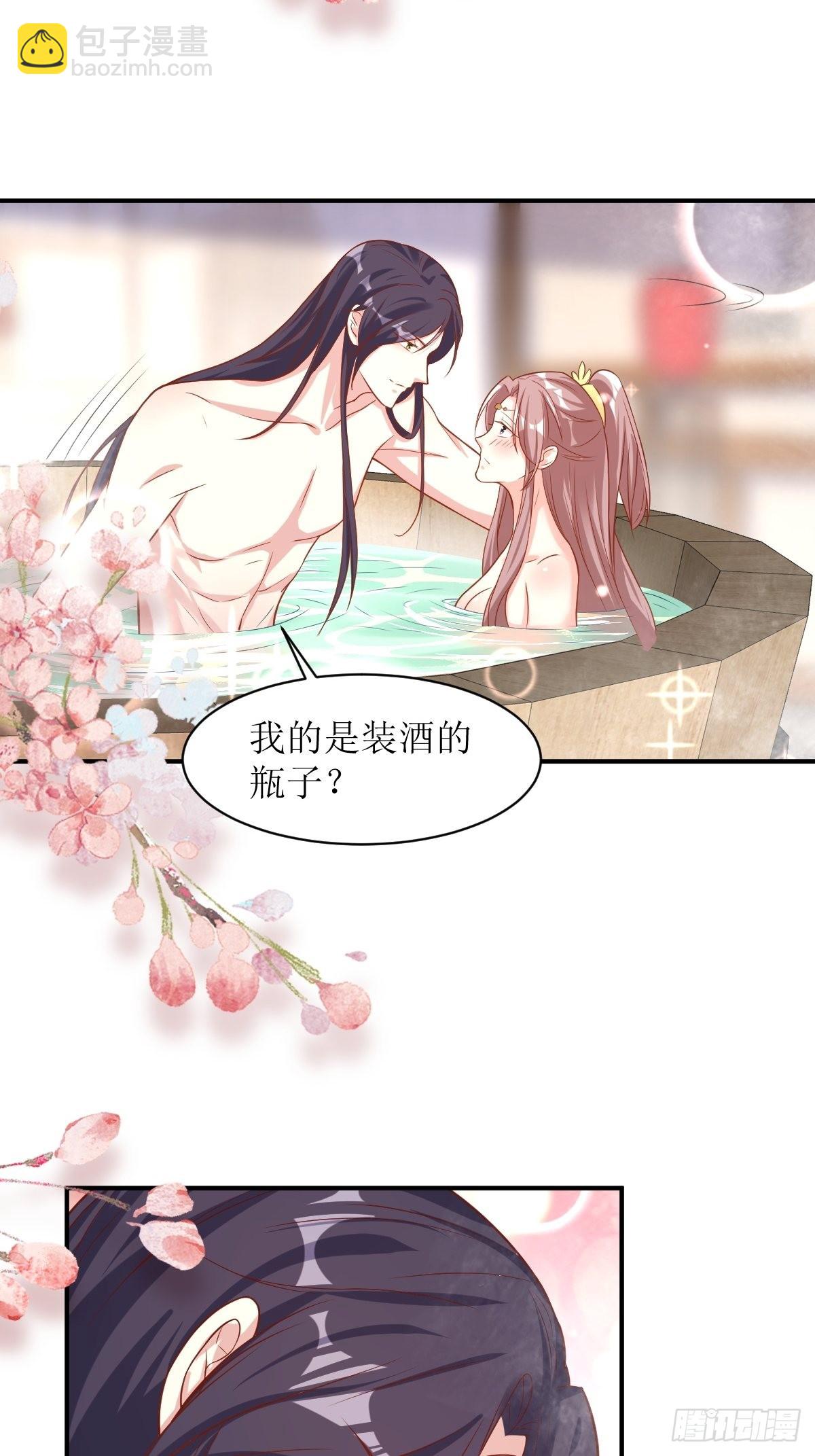 178 新敌人-第180话