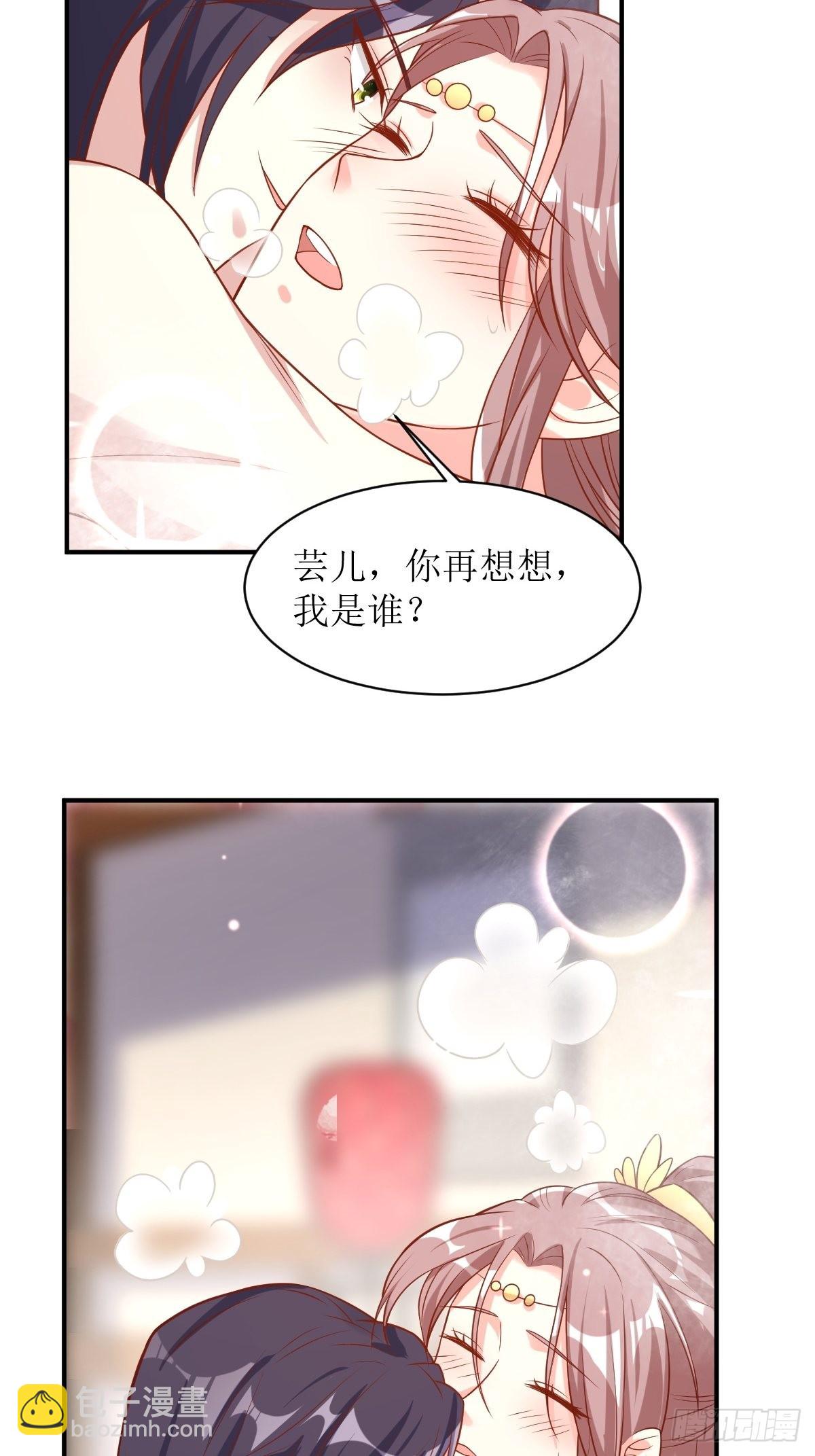 178 新敌人-第180话