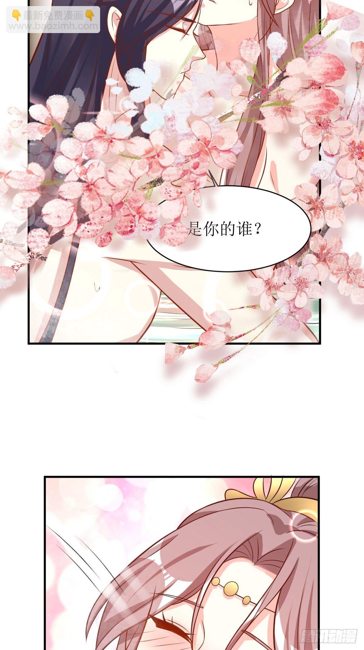178 新敌人-第180话