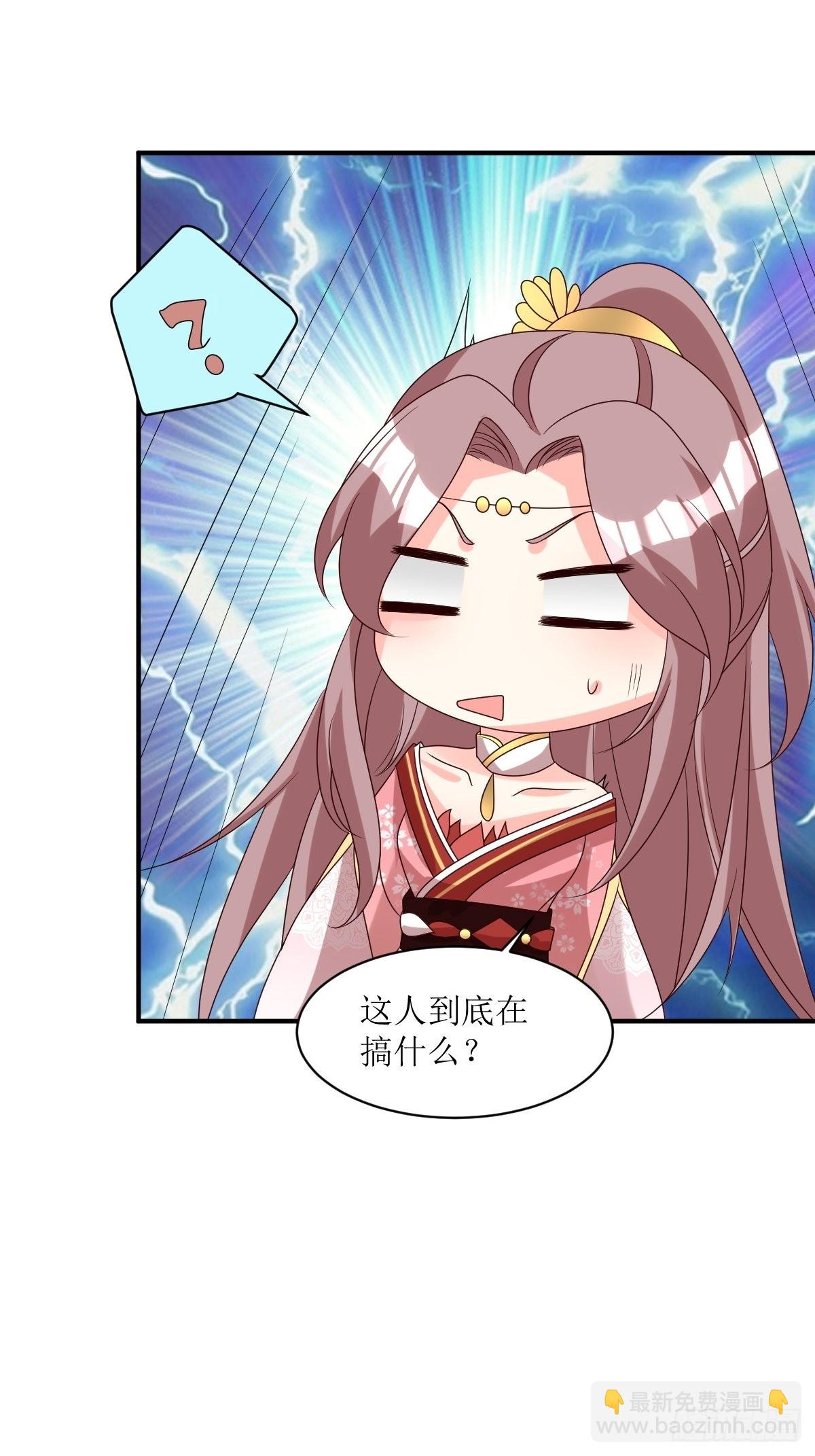 180 成魔-第182话
