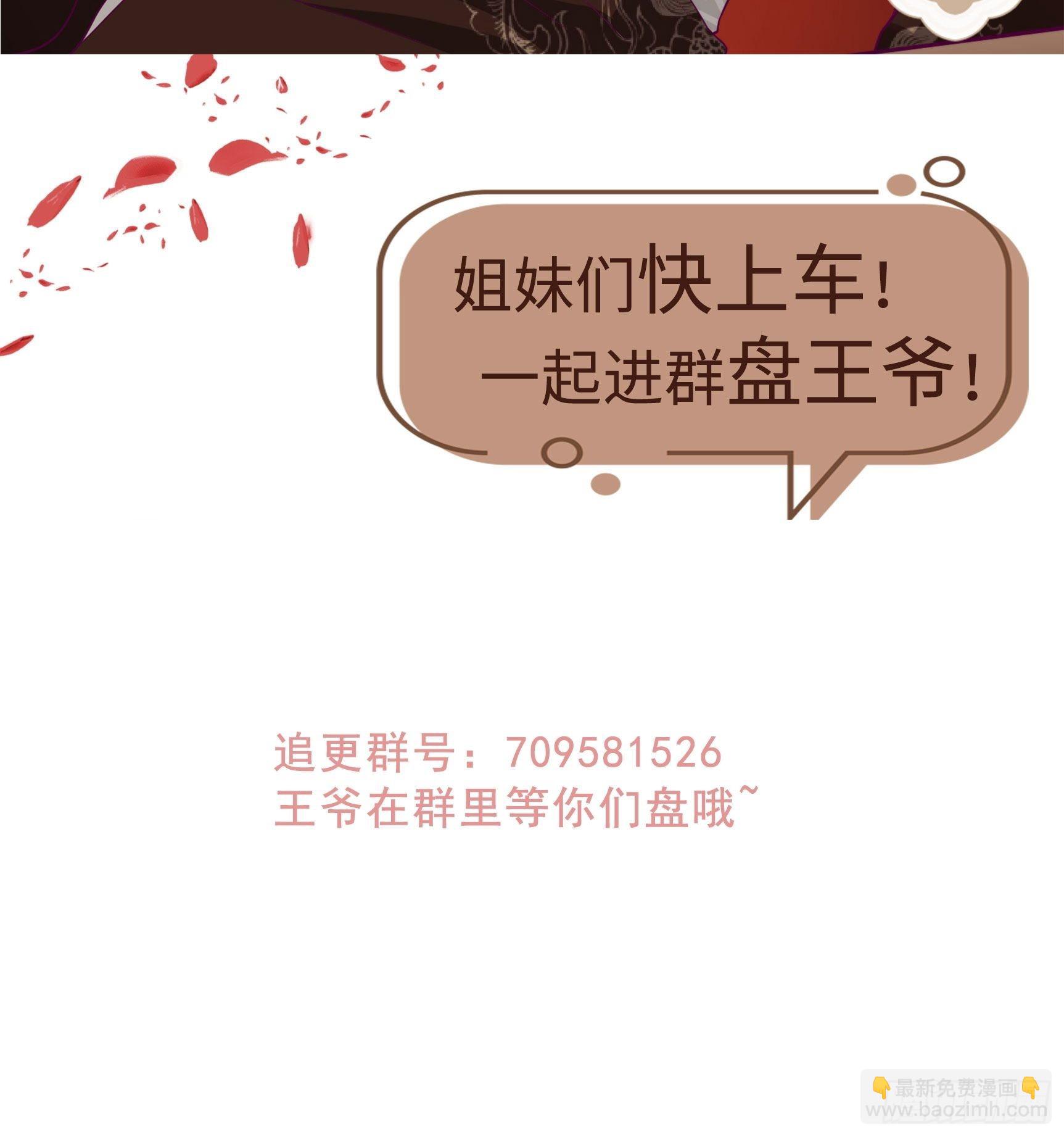 180 成魔-第182话
