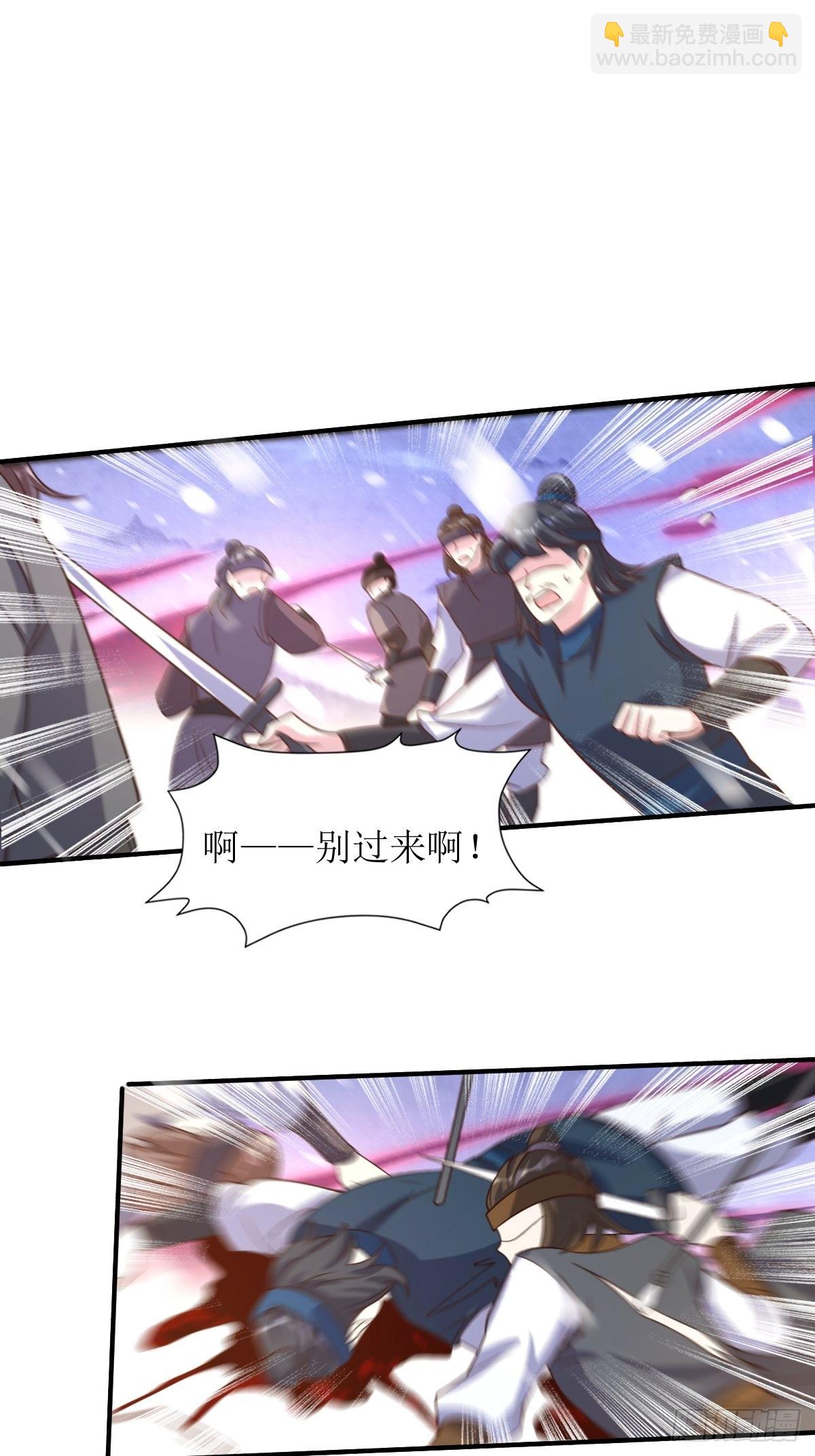 180 成魔-第182话
