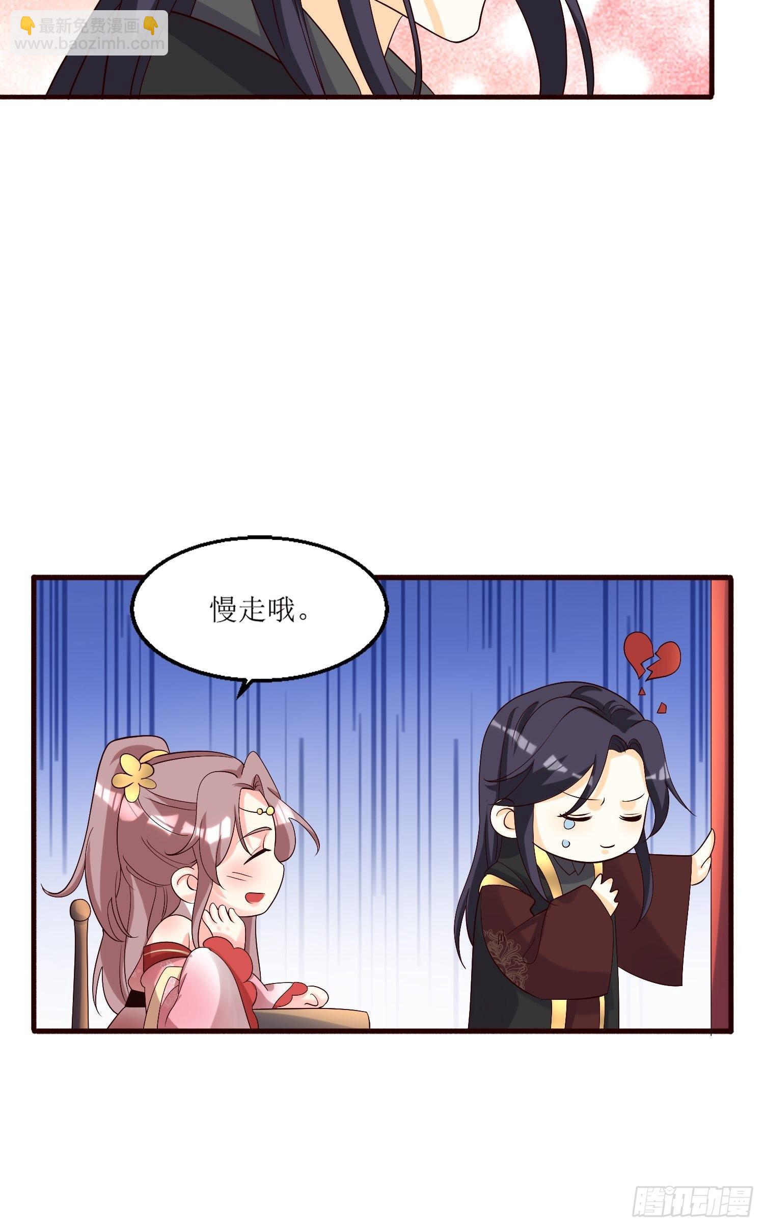 182 醋意乱飞-第184话
