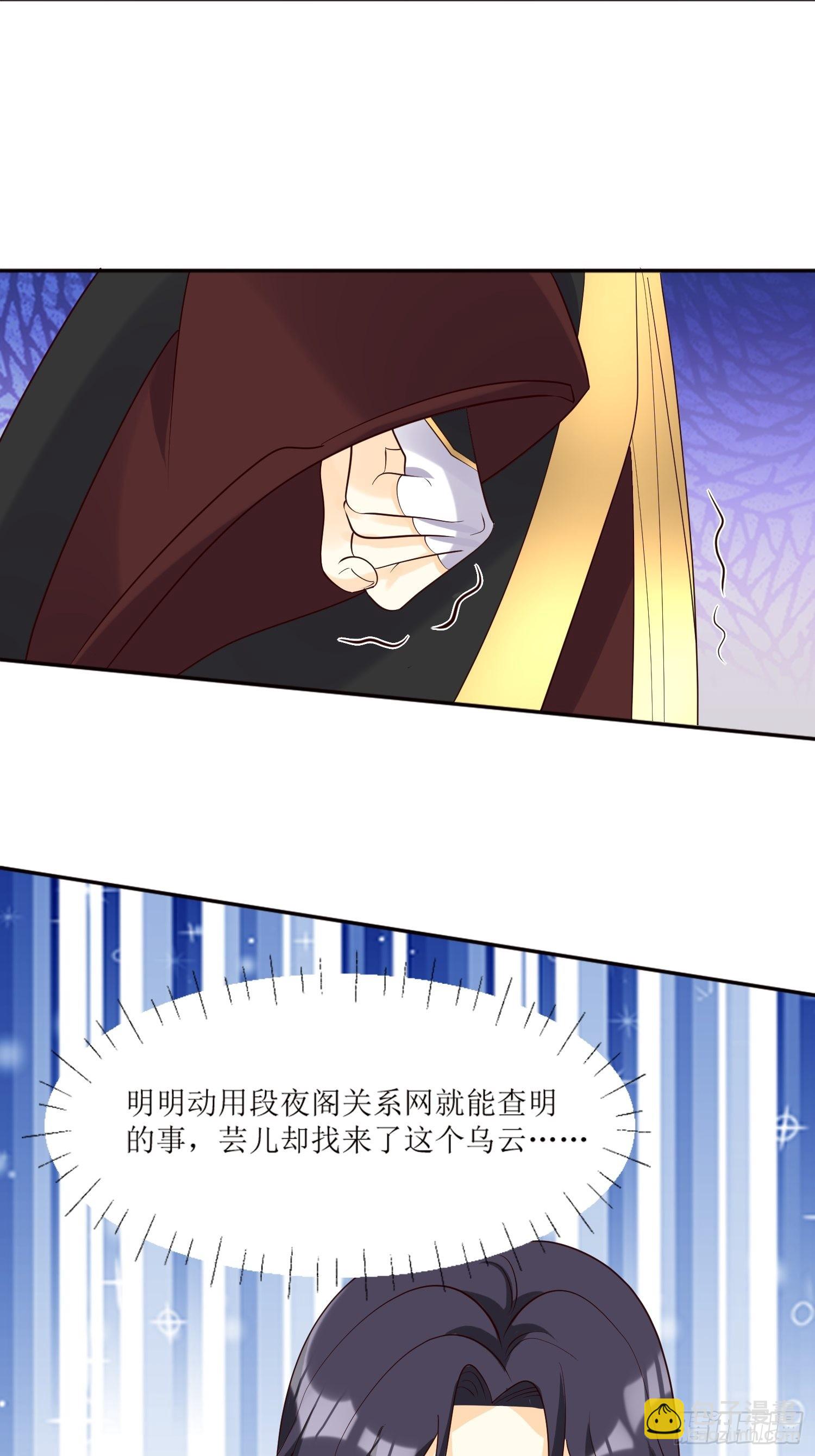 182 醋意乱飞-第184话