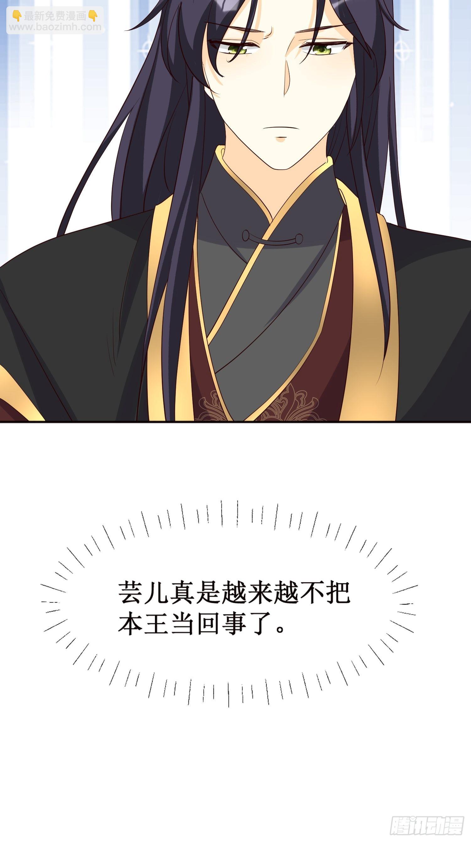 182 醋意乱飞-第184话