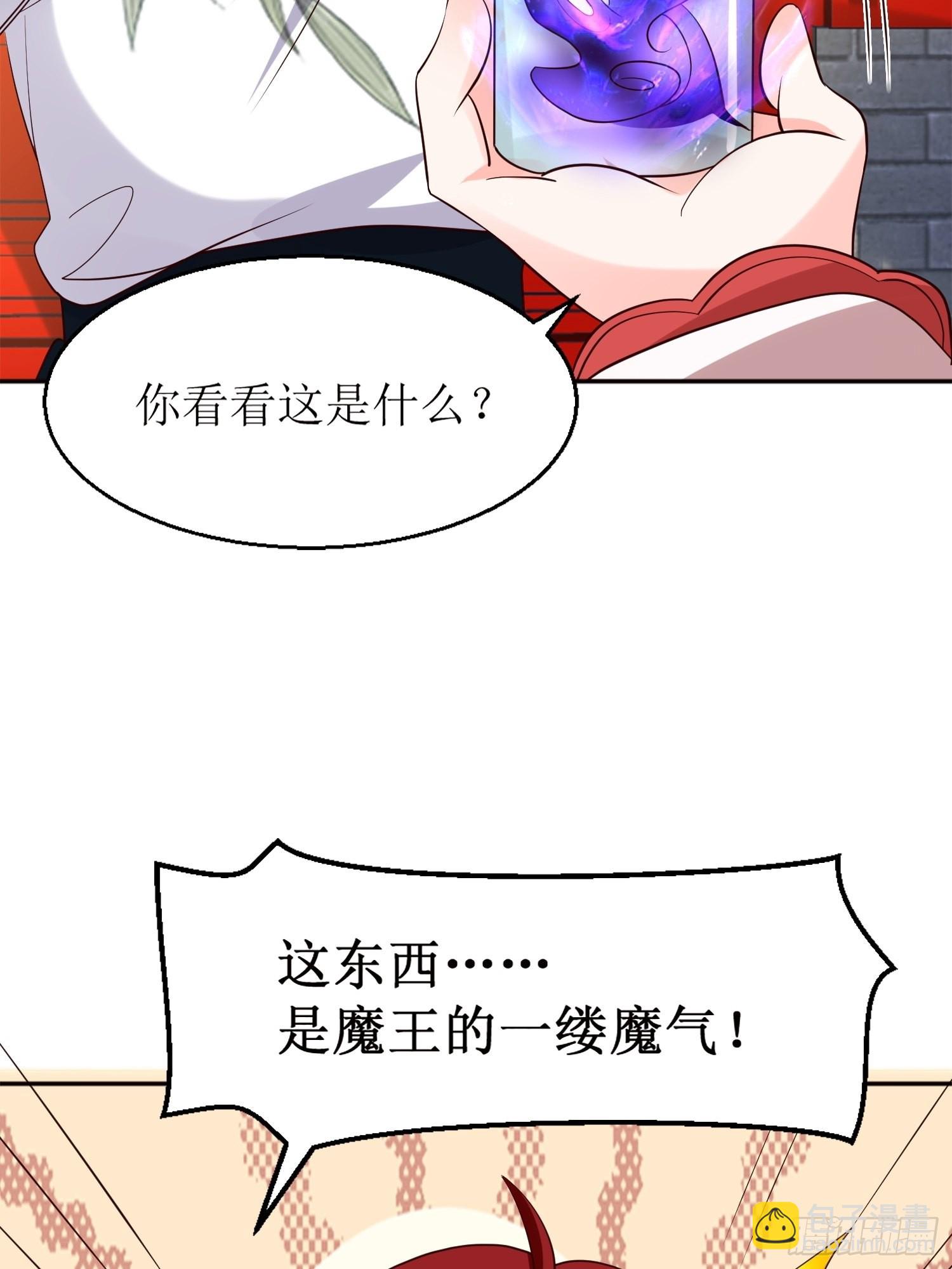 182 醋意乱飞-第184话