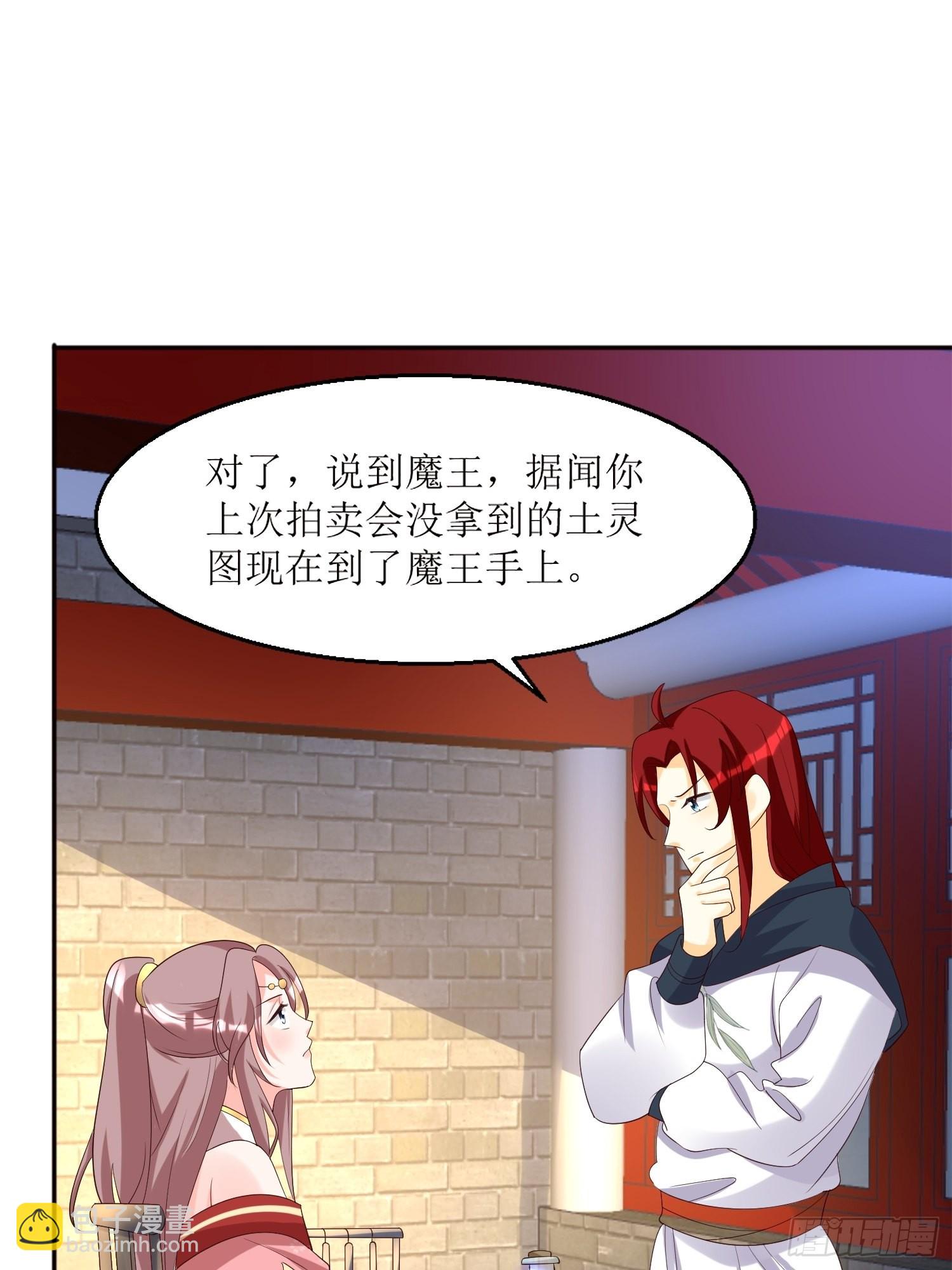 182 醋意乱飞-第184话