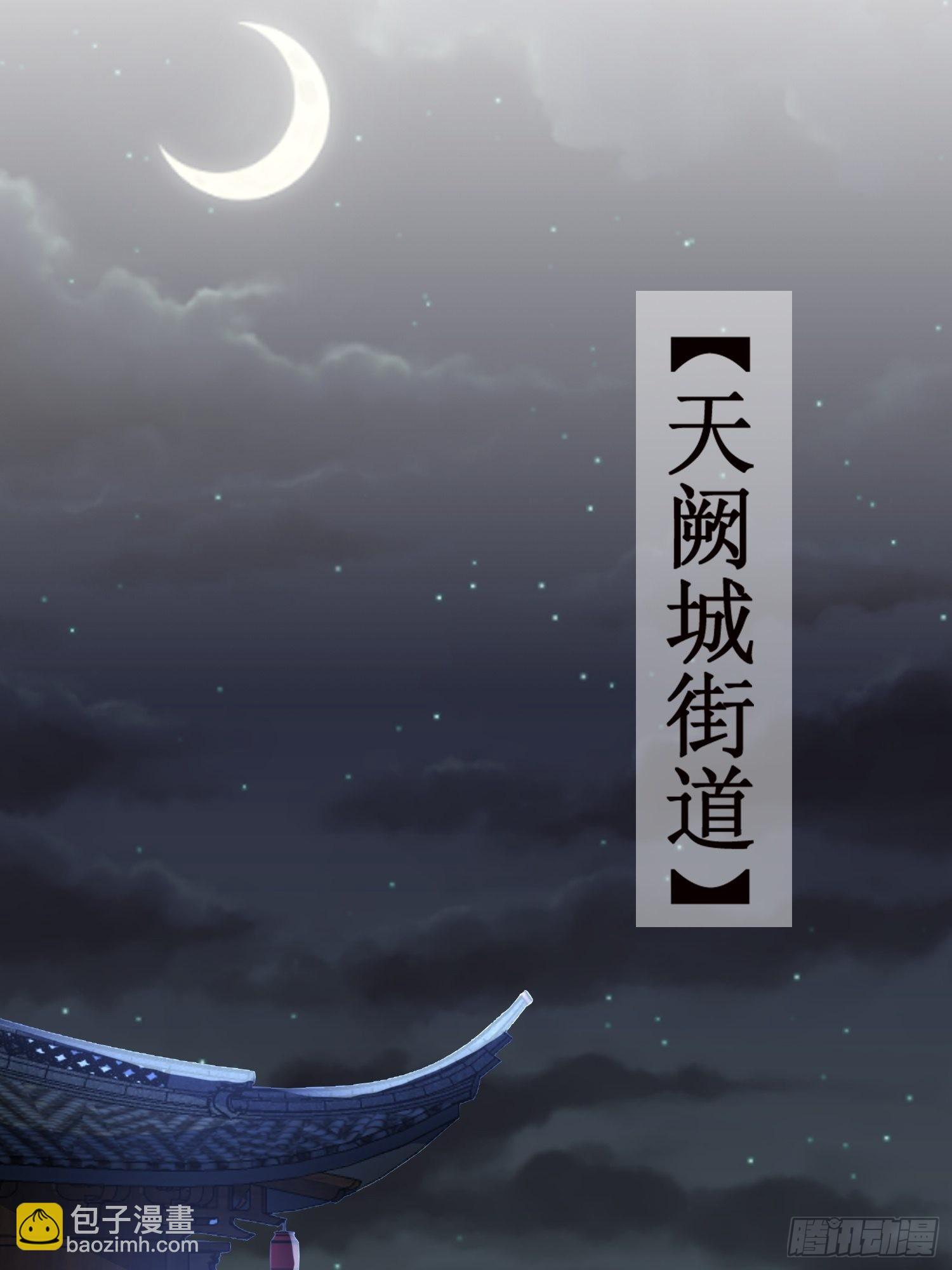 182 醋意乱飞-第184话
