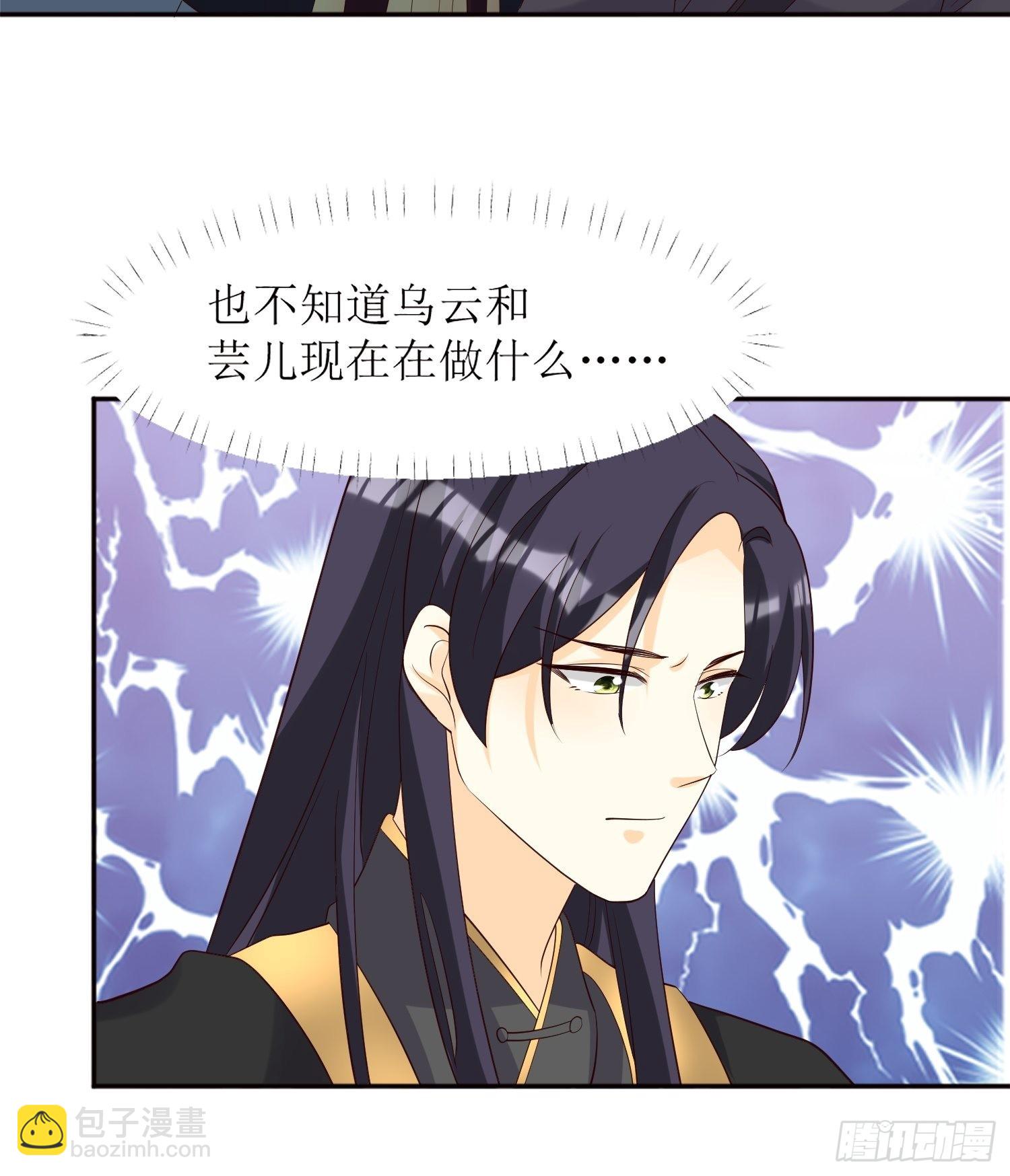 182 醋意乱飞-第184话
