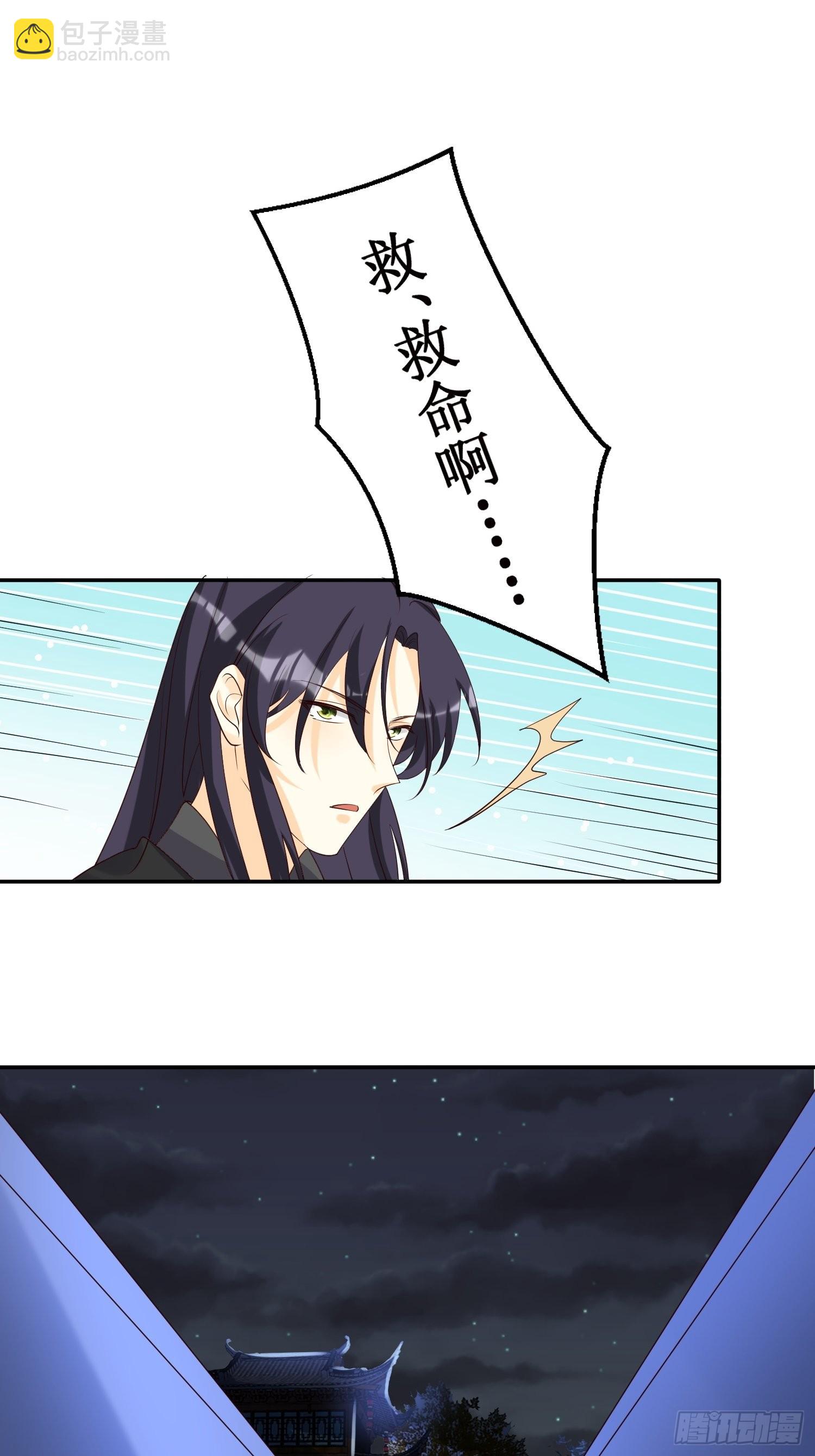 182 醋意乱飞-第184话