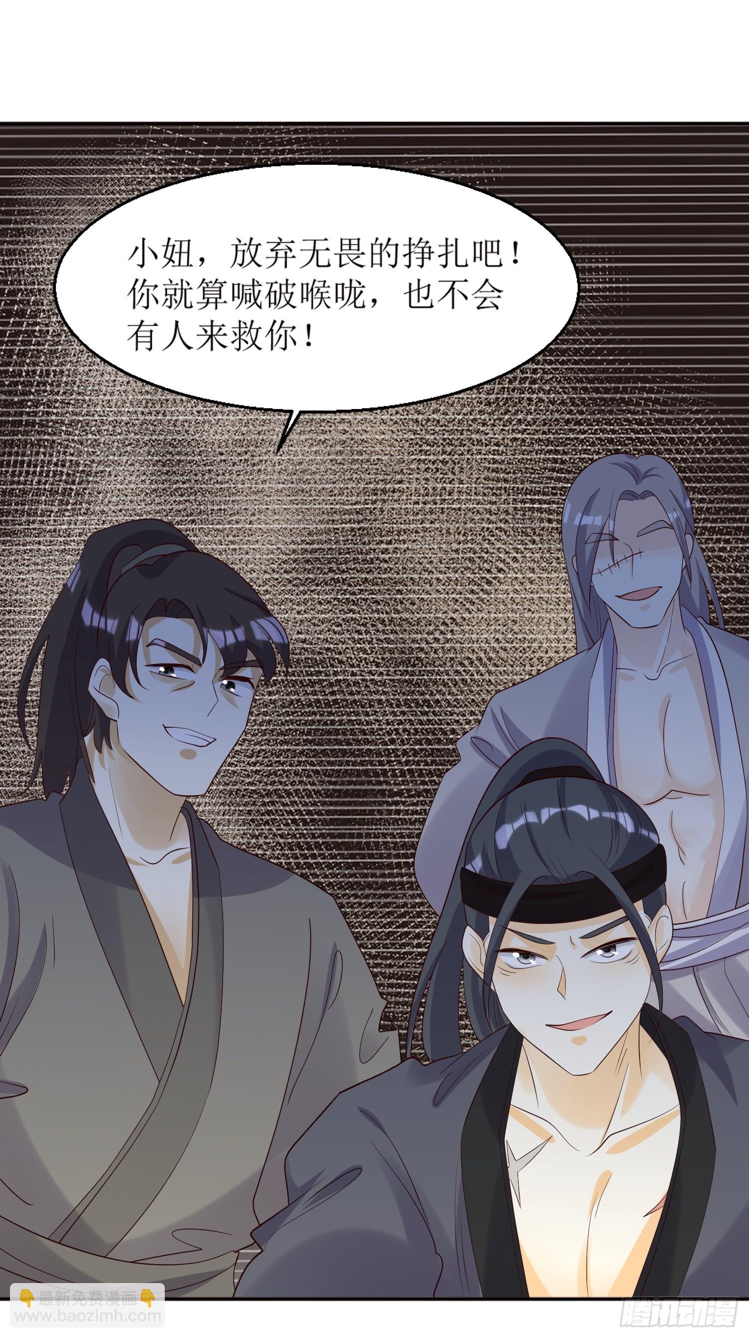 182 醋意乱飞-第184话