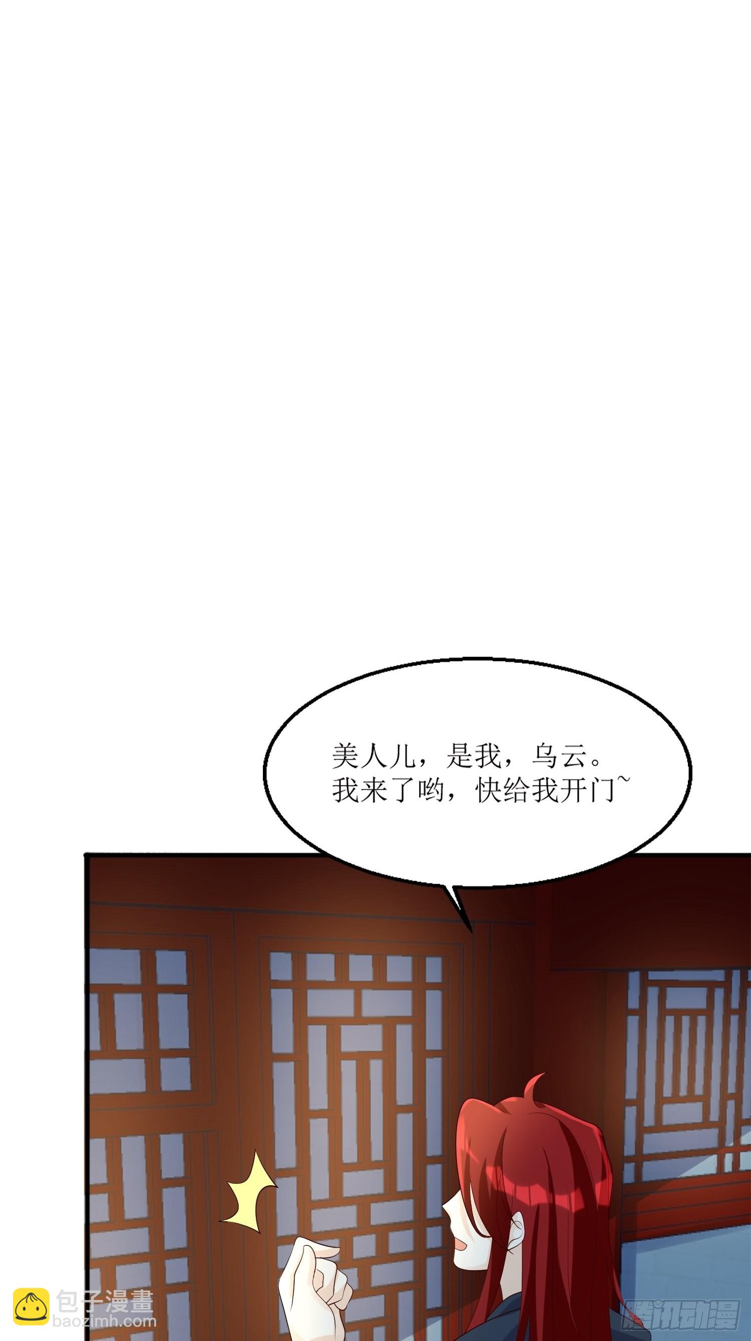 182 醋意乱飞-第184话
