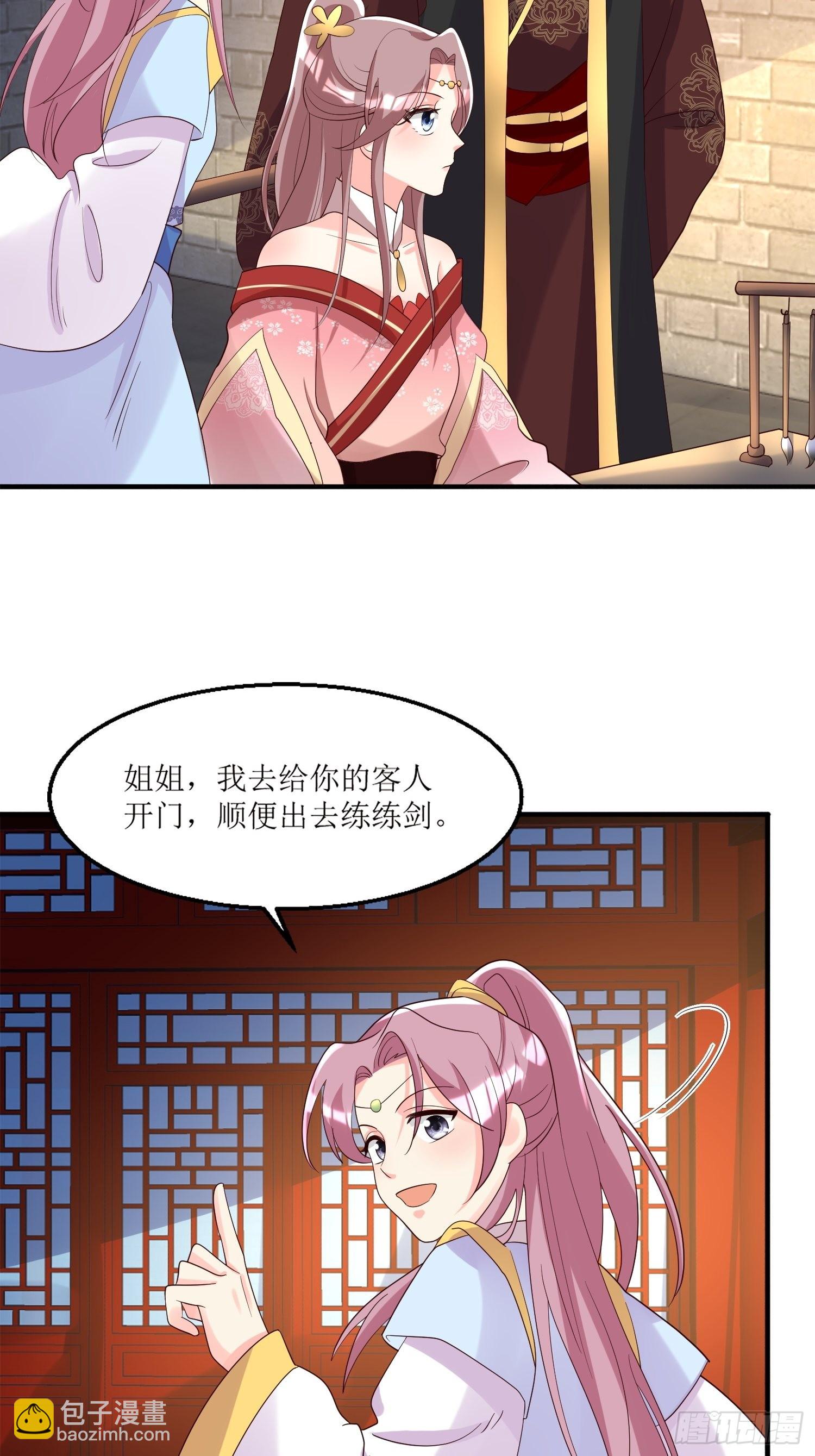182 醋意乱飞-第184话