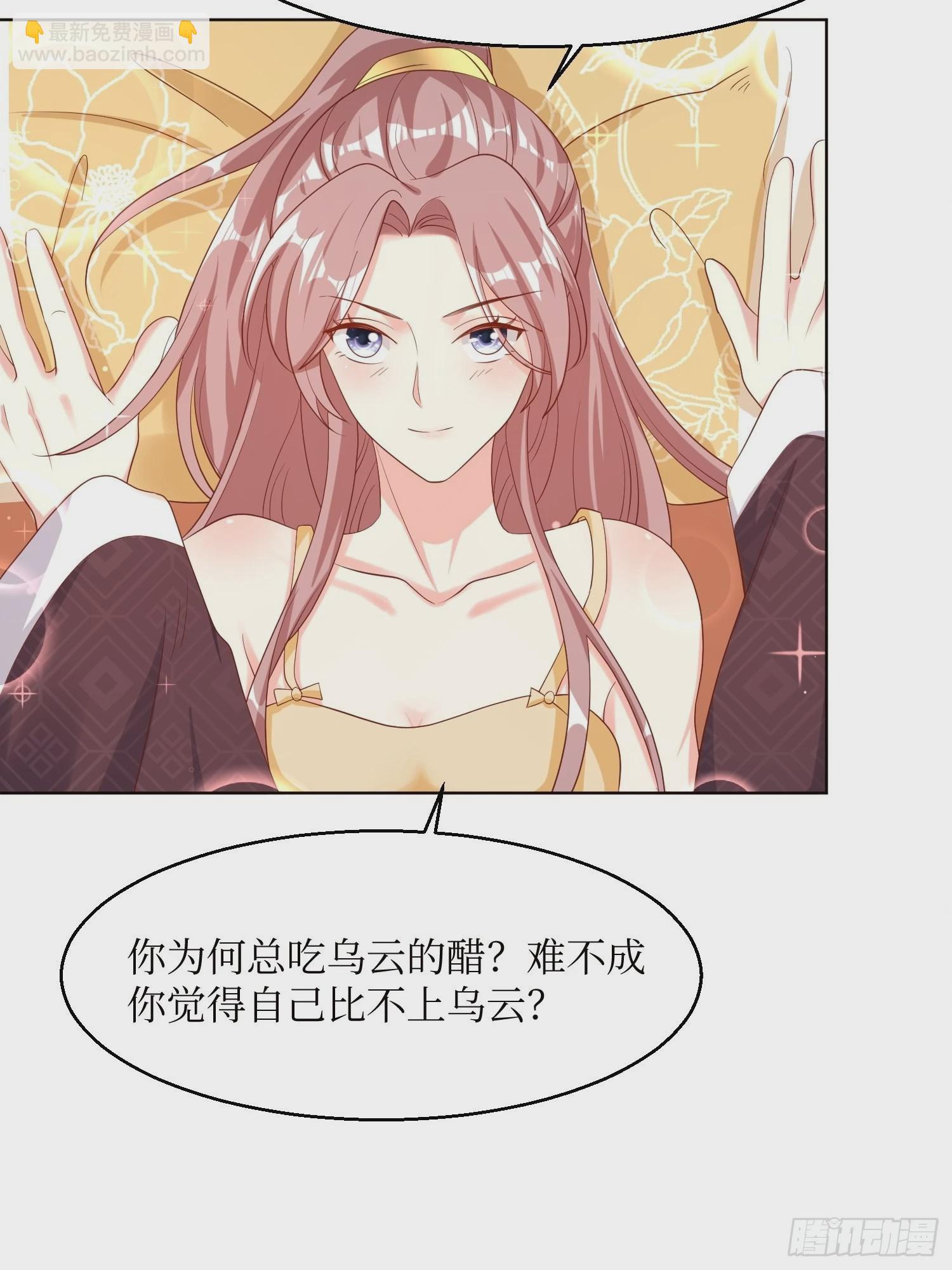 184 男人的攀比心-第186话