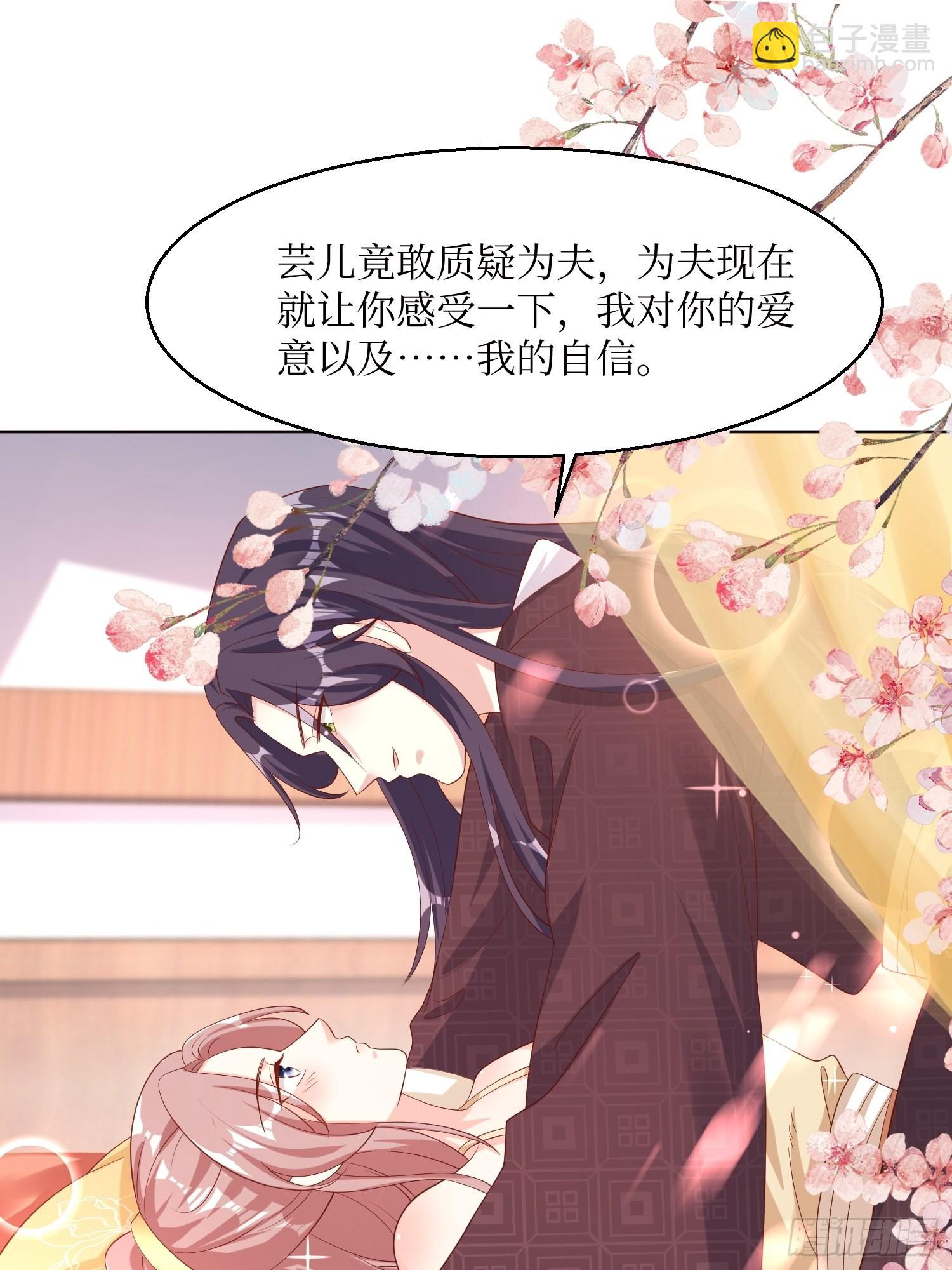 184 男人的攀比心-第186话