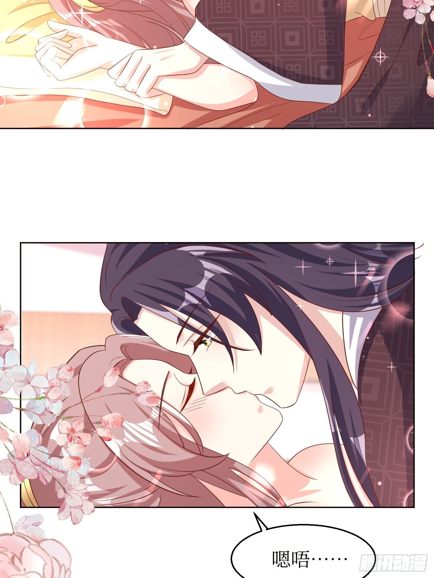 184 男人的攀比心-第186话