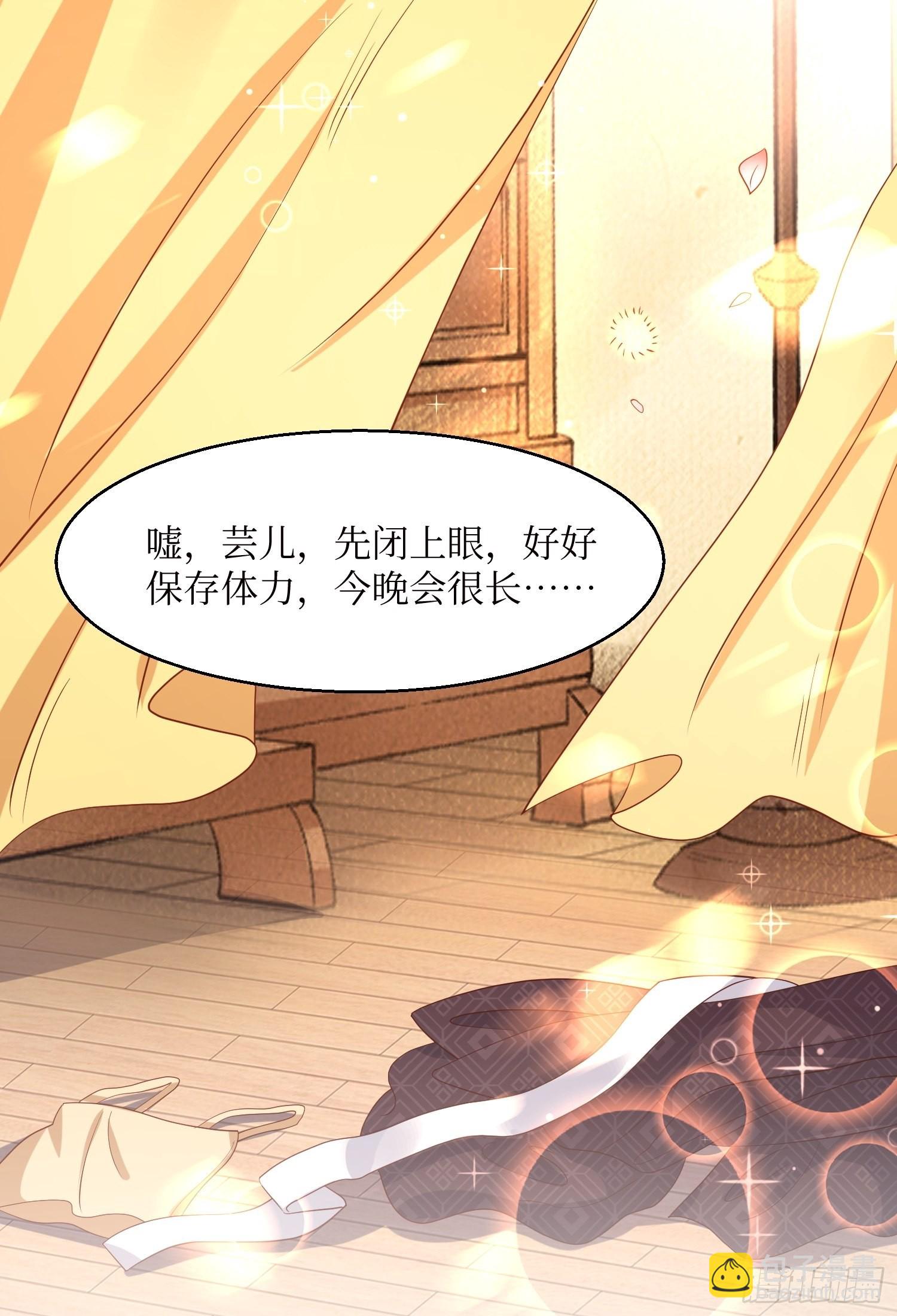 184 男人的攀比心-第186话