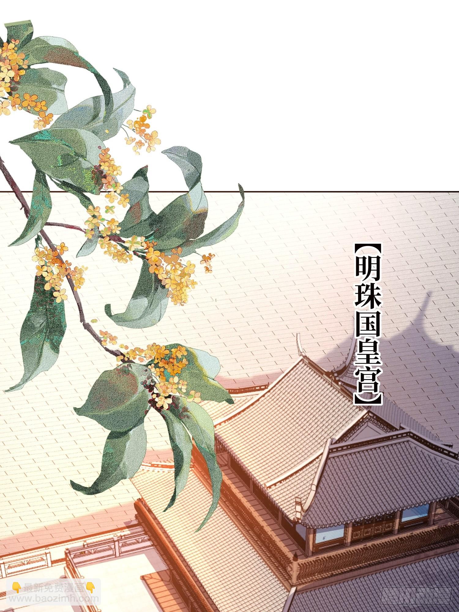 184 男人的攀比心-第186话