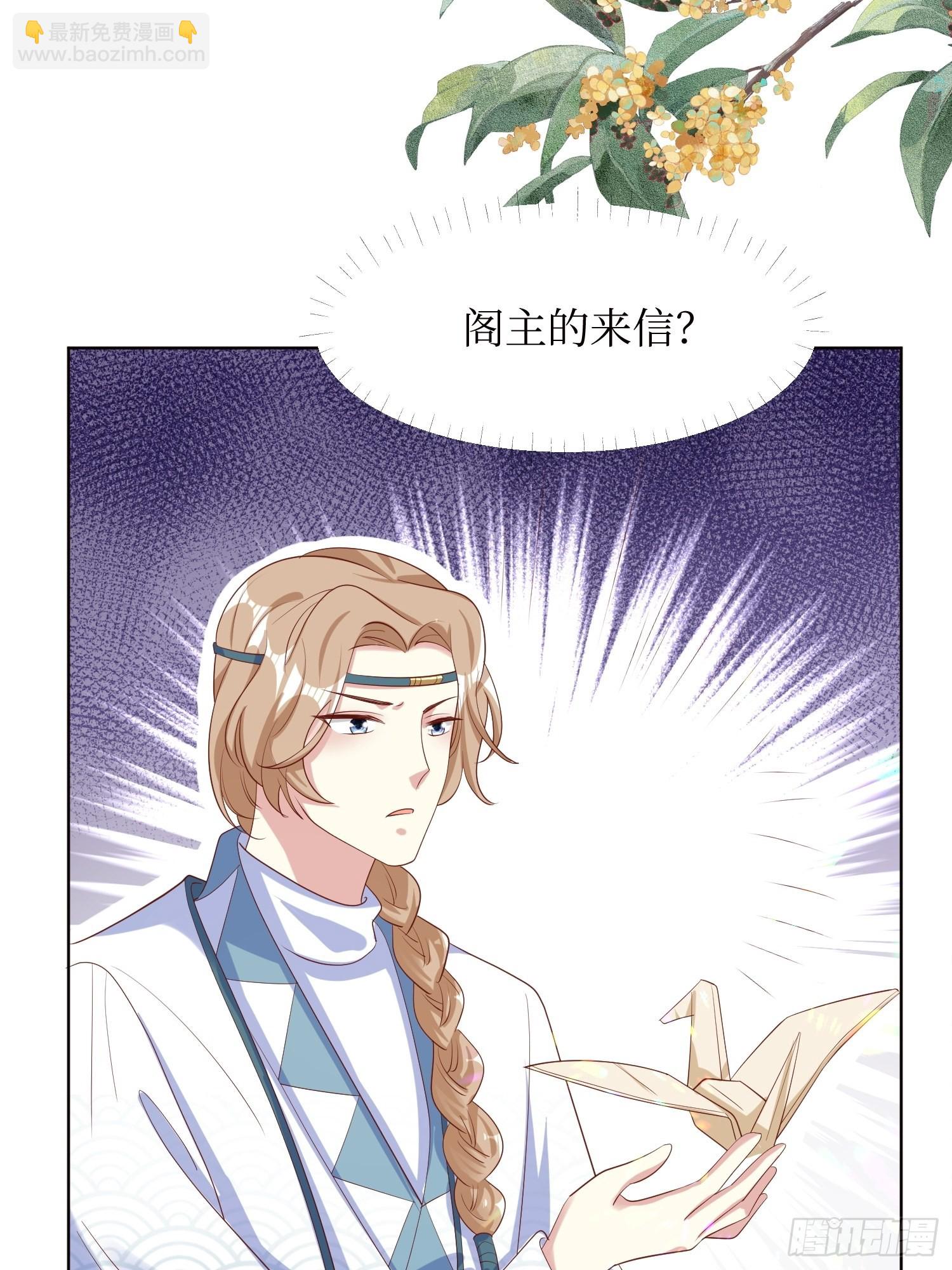 184 男人的攀比心-第186话