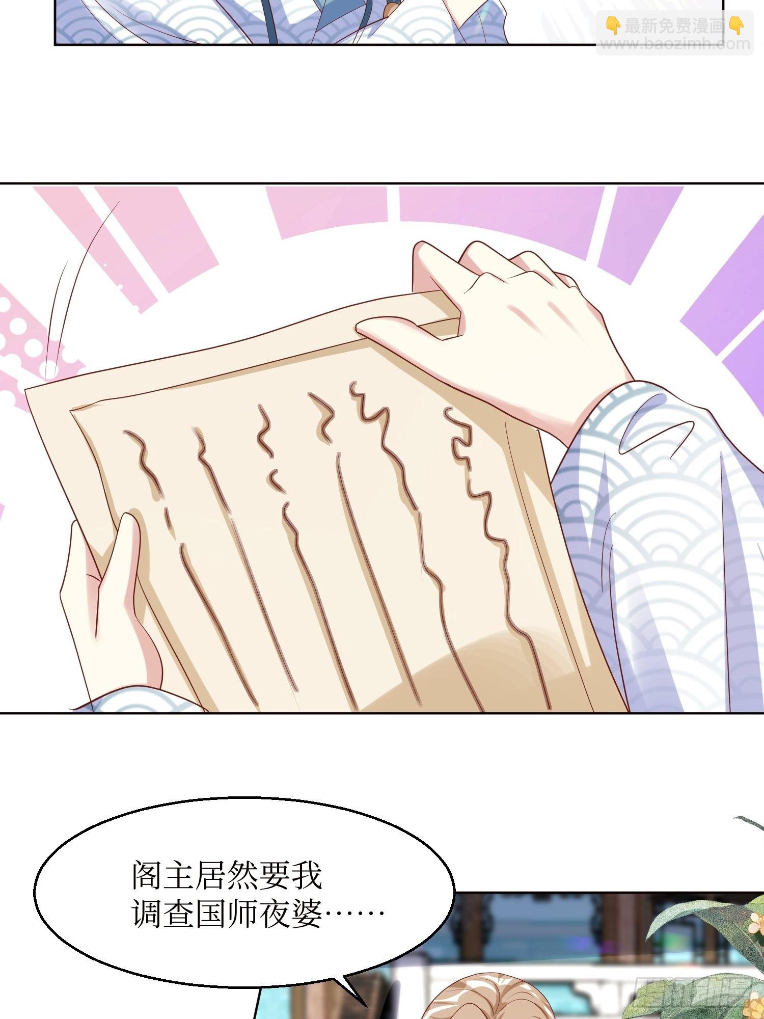 184 男人的攀比心-第186话